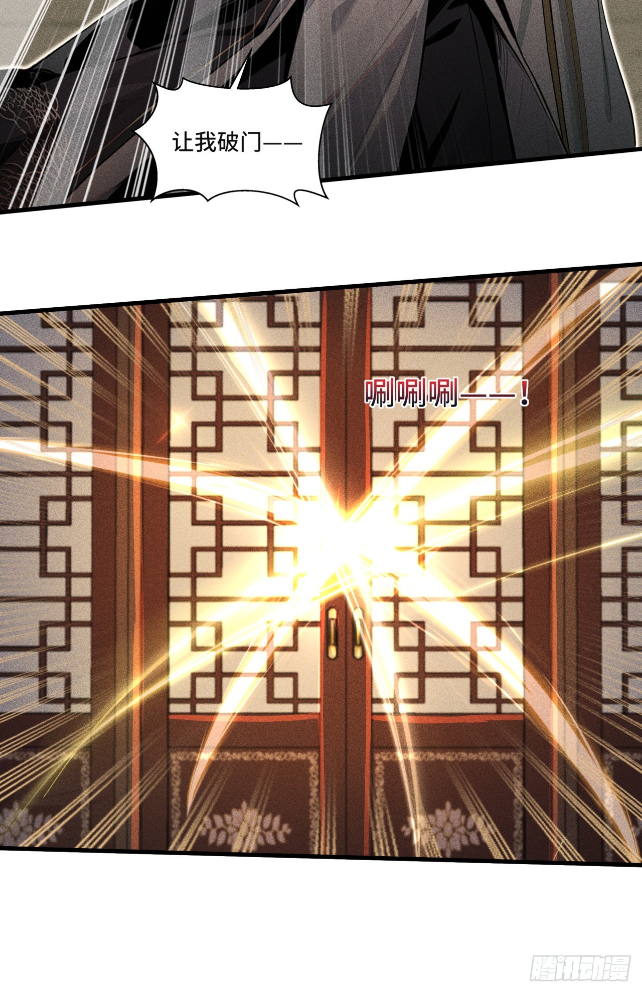 🍕开局十亿亿灵石，我买爆玄幻世界 第11话 难言之隐 第34页