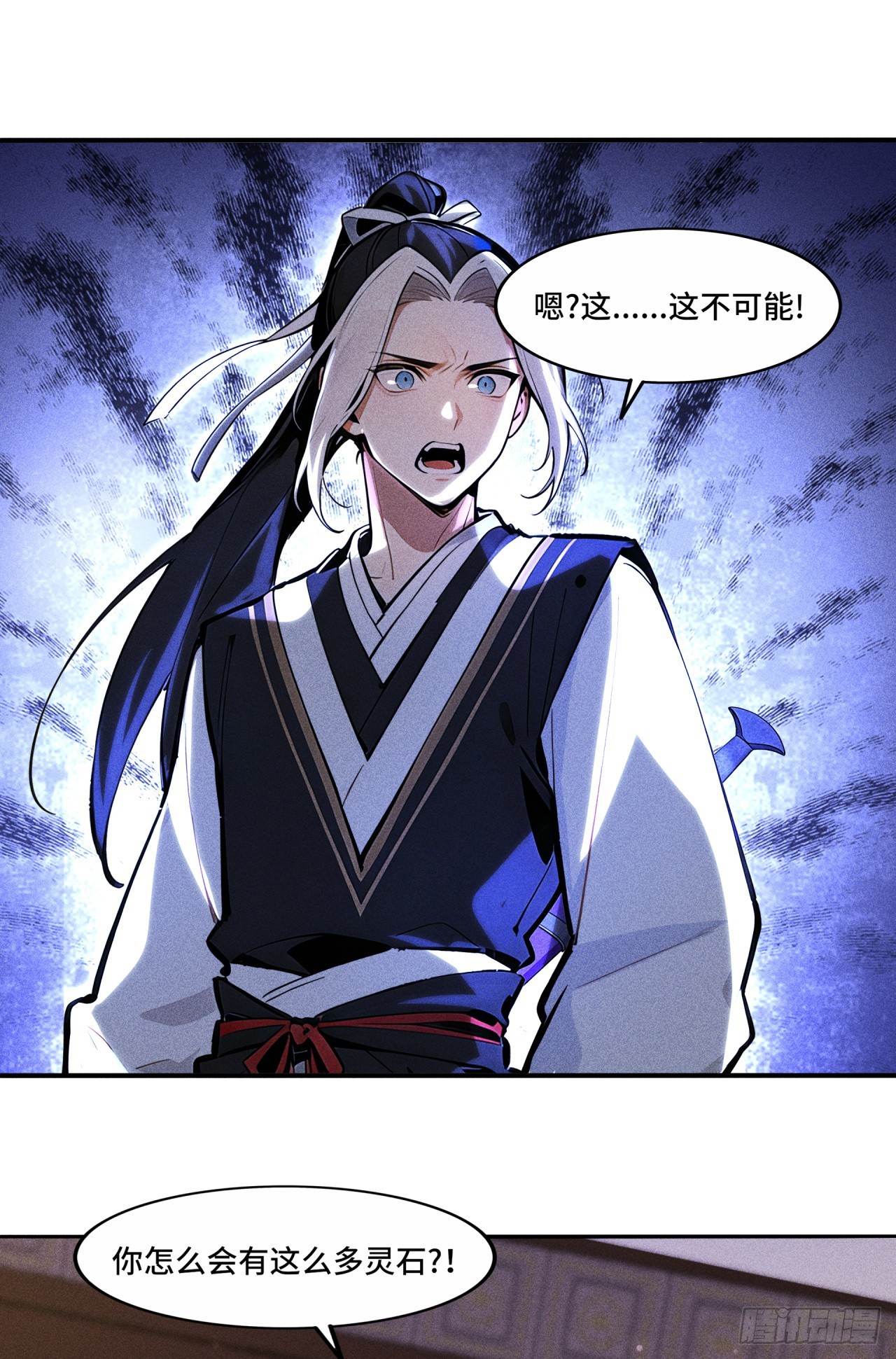 🍕开局十亿亿灵石，我买爆玄幻世界 第13话 这个打脸，爽啊！ 第10页