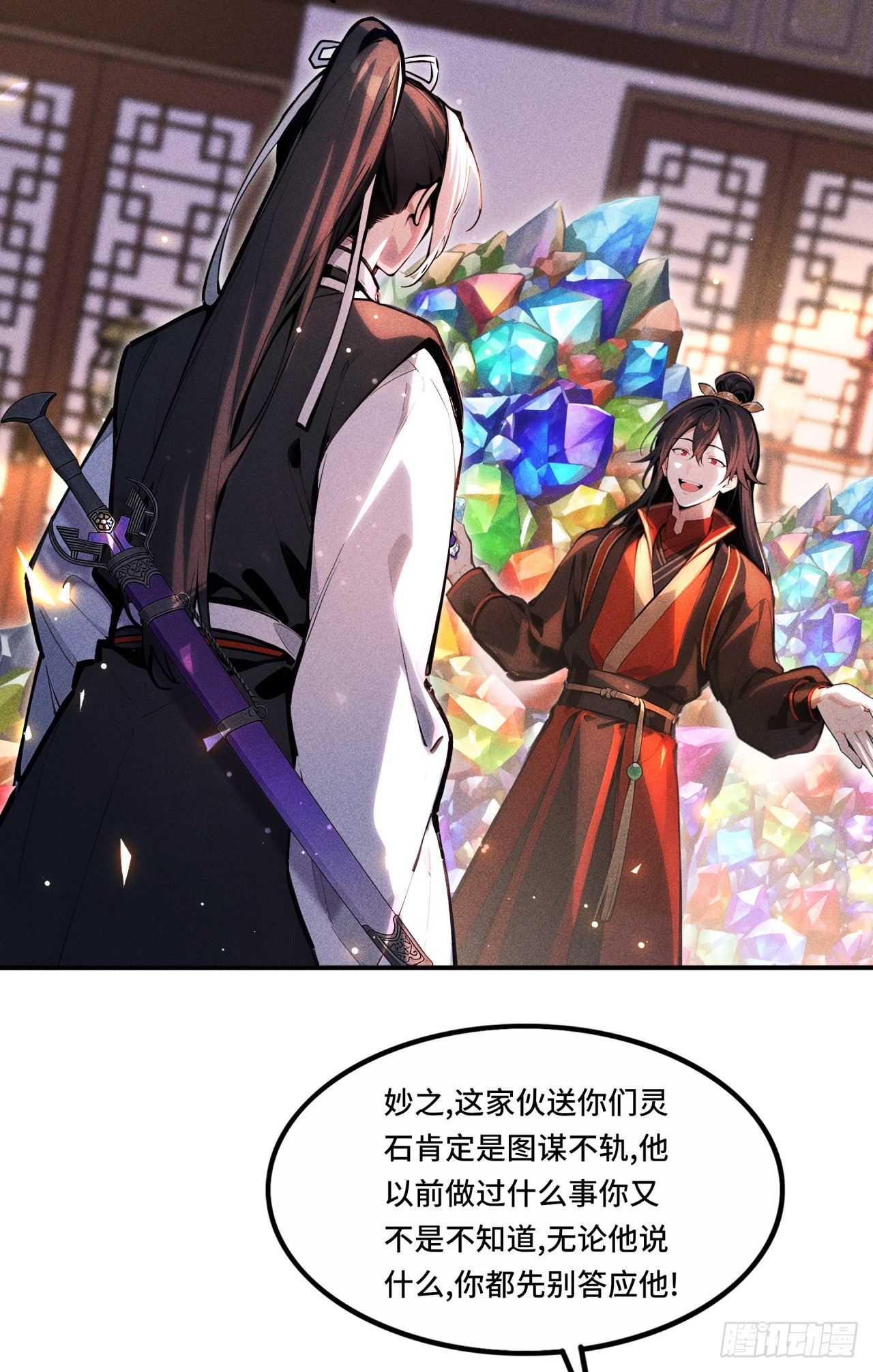 🍕开局十亿亿灵石，我买爆玄幻世界 第13话 这个打脸，爽啊！ 第11页