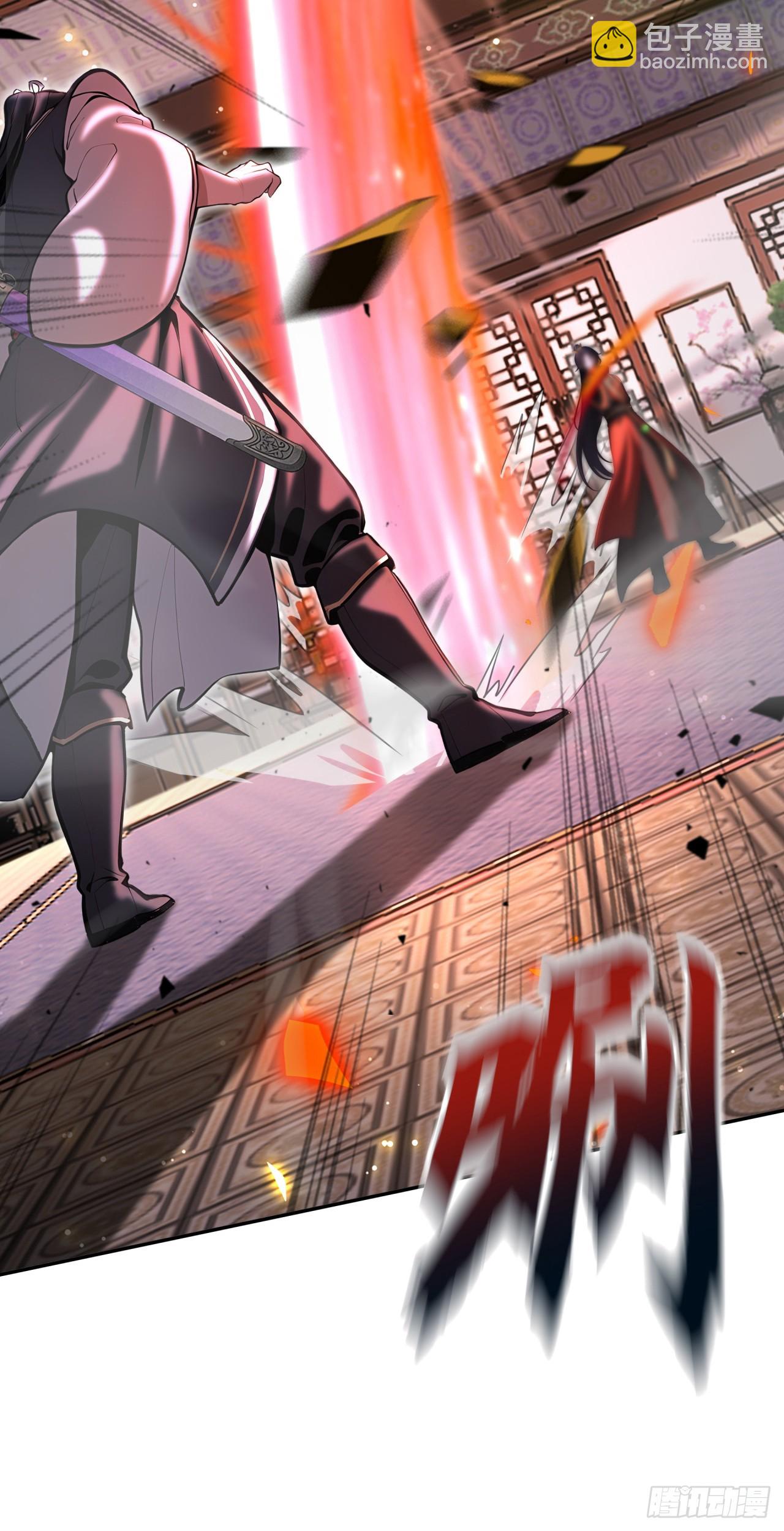🍕开局十亿亿灵石，我买爆玄幻世界 第13话 这个打脸，爽啊！ 第19页