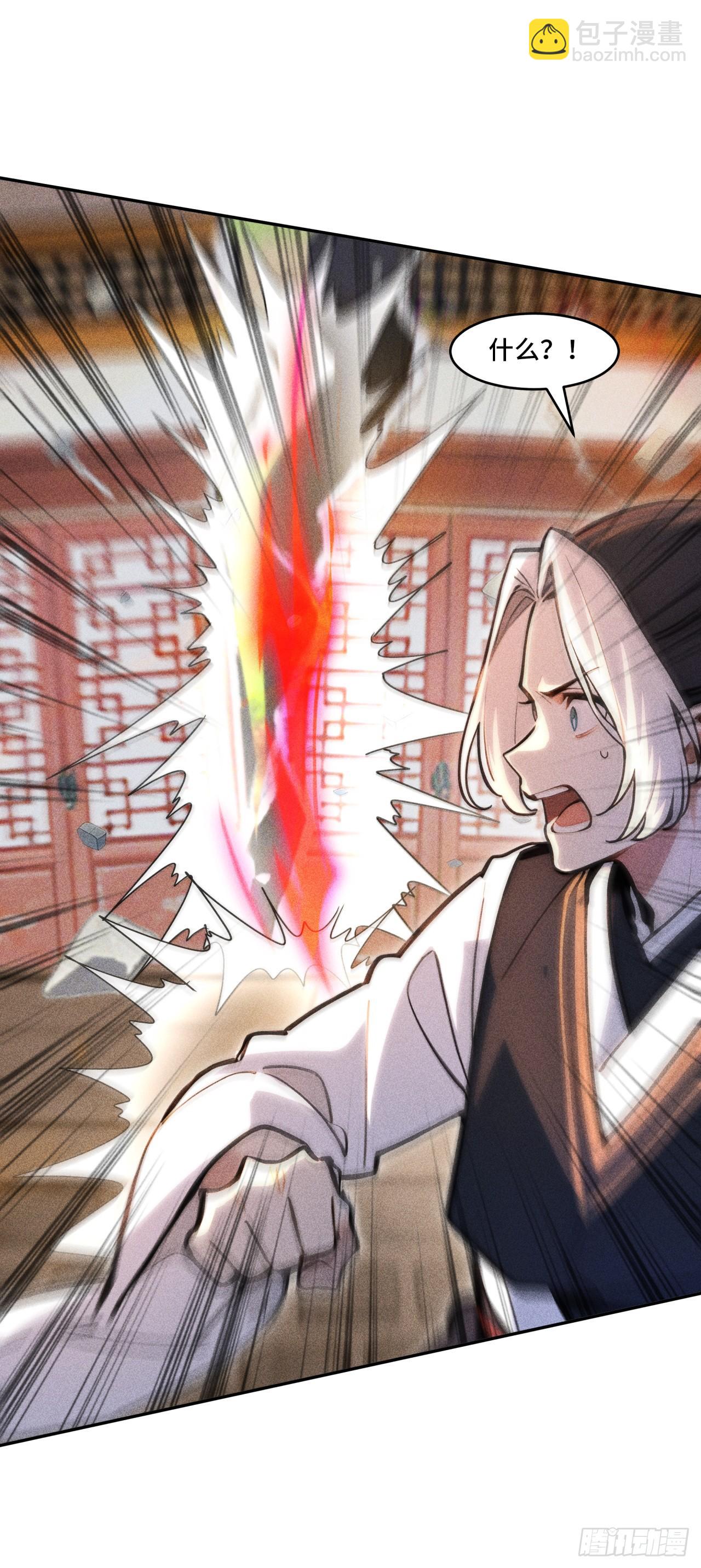 🍕开局十亿亿灵石，我买爆玄幻世界 第13话 这个打脸，爽啊！ 第20页