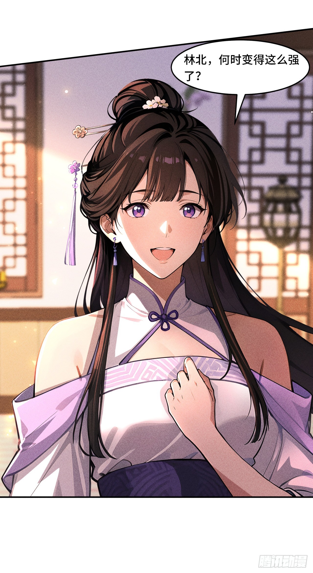 🍕开局十亿亿灵石，我买爆玄幻世界 第13话 这个打脸，爽啊！ 第23页