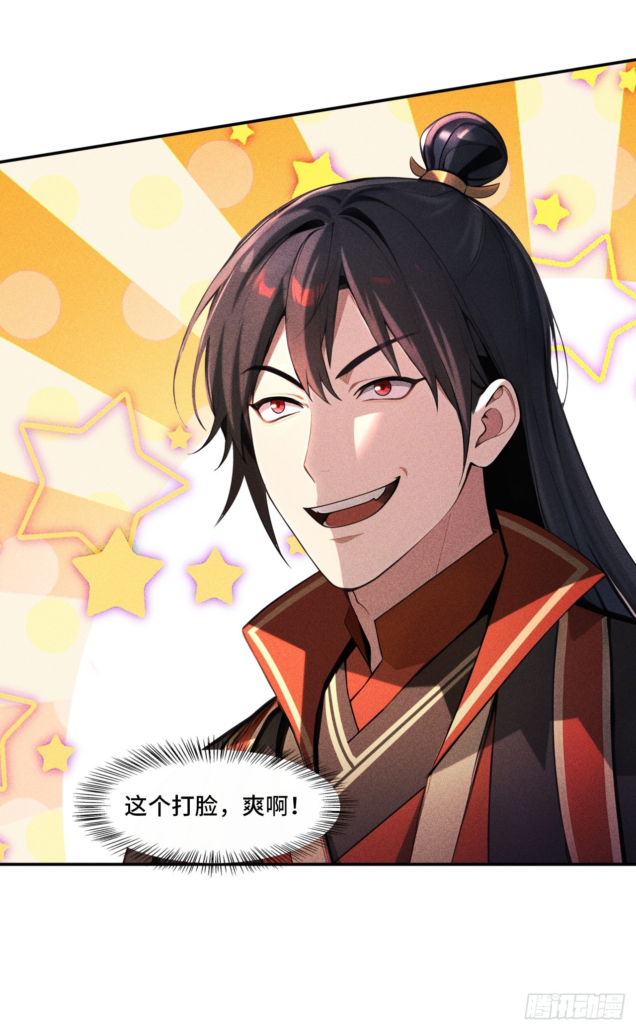 🍕开局十亿亿灵石，我买爆玄幻世界 第13话 这个打脸，爽啊！ 第25页