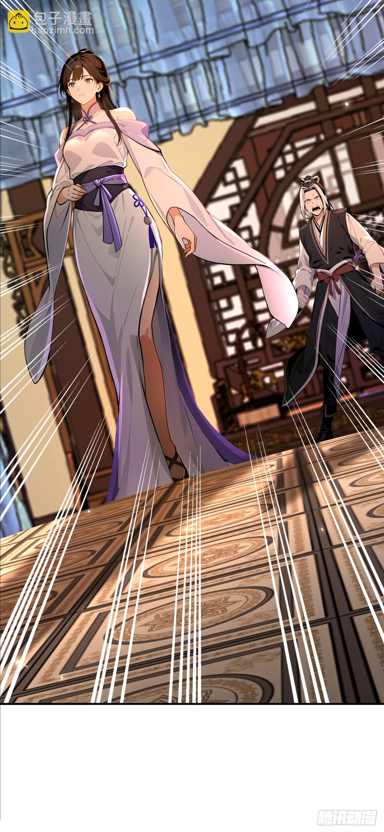 🍕开局十亿亿灵石，我买爆玄幻世界 第13话 这个打脸，爽啊！ 第31页