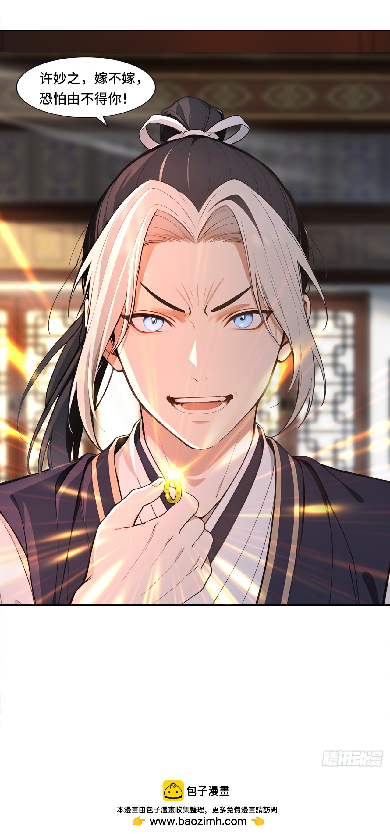 🍕开局十亿亿灵石，我买爆玄幻世界 第13话 这个打脸，爽啊！ 第32页