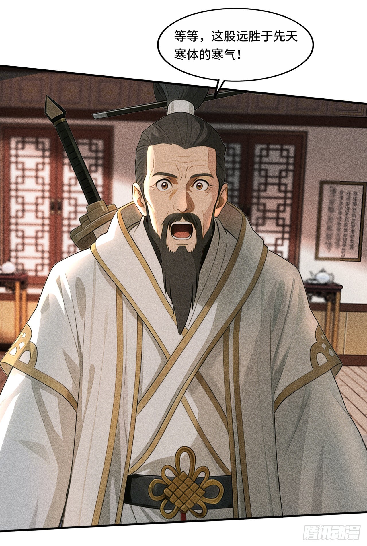🍕开局十亿亿灵石，我买爆玄幻世界 第15话 中看不中用？！ 第15页