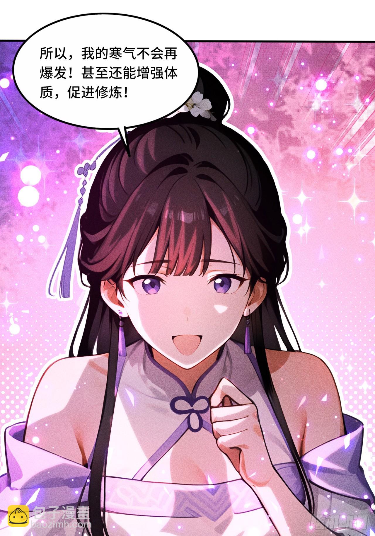 🍕开局十亿亿灵石，我买爆玄幻世界 第15话 中看不中用？！ 第21页