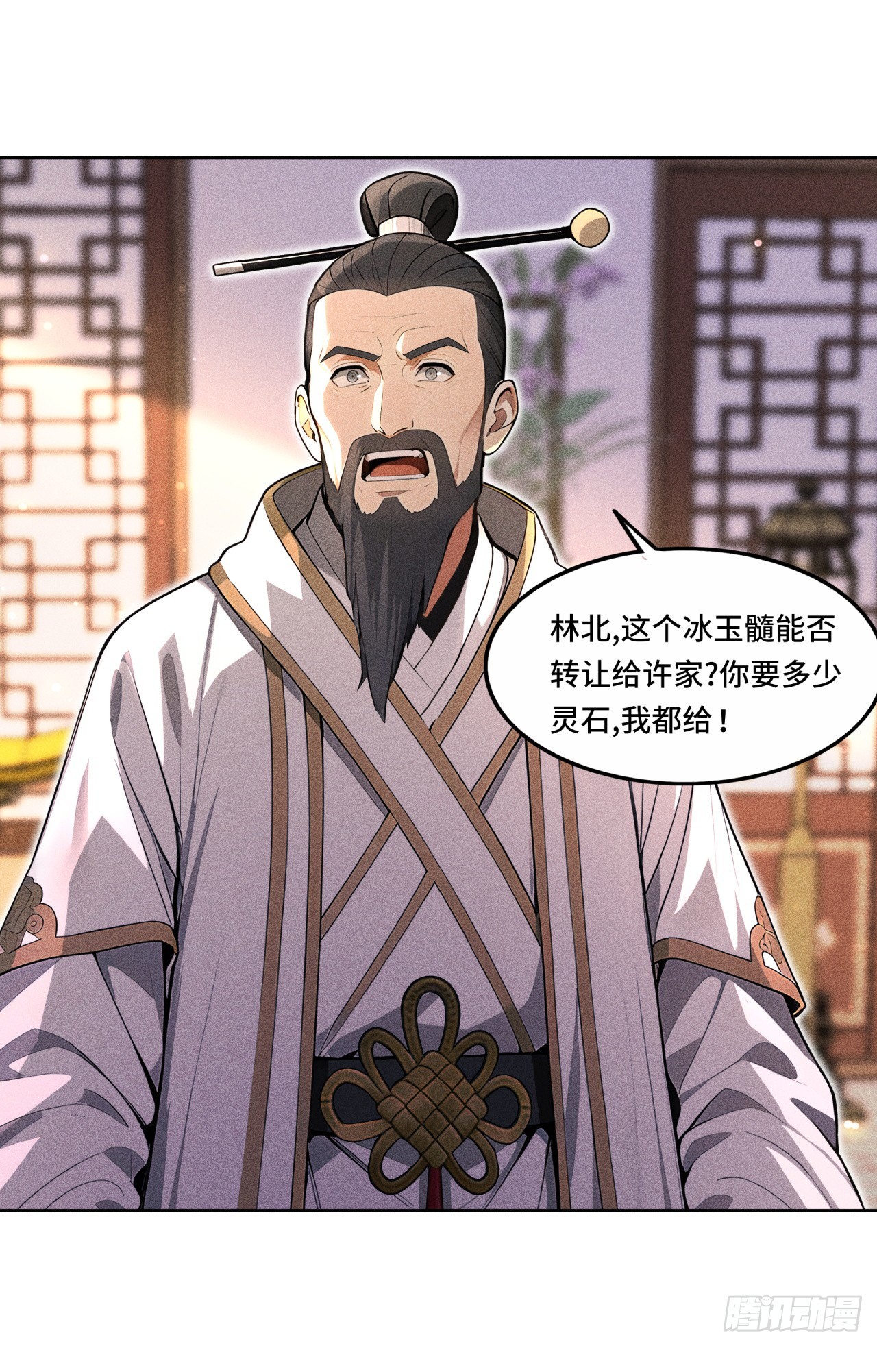 🍕开局十亿亿灵石，我买爆玄幻世界 第15话 中看不中用？！ 第23页