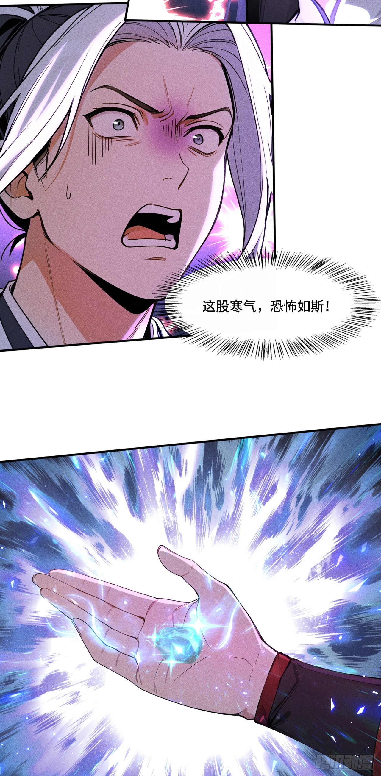 🍕开局十亿亿灵石，我买爆玄幻世界 第15话 中看不中用？！ 第4页
