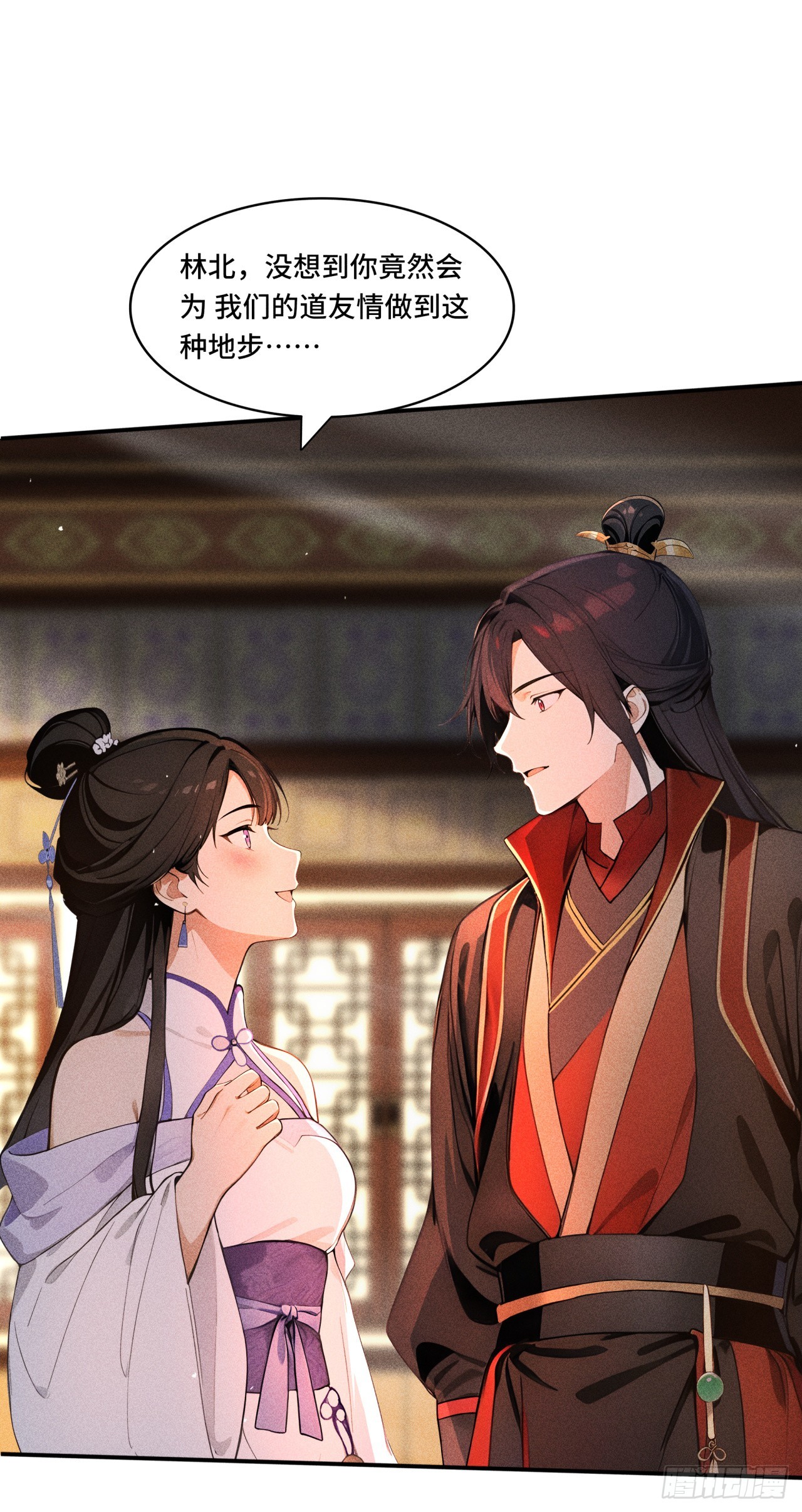 🍕开局十亿亿灵石，我买爆玄幻世界 第15话 中看不中用？！ 第7页