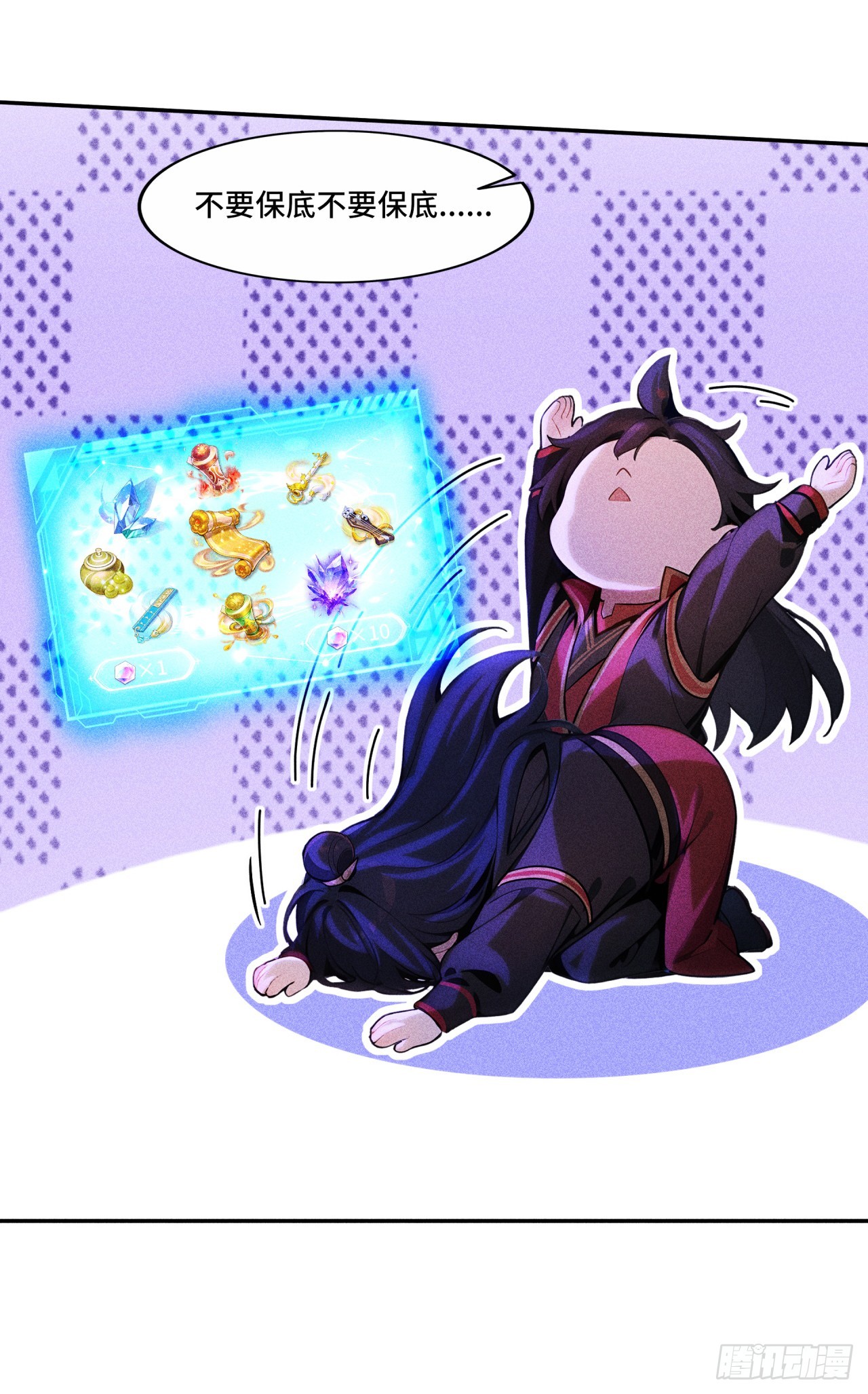🍕开局十亿亿灵石，我买爆玄幻世界 第17话 比钱？怕什么 第22页
