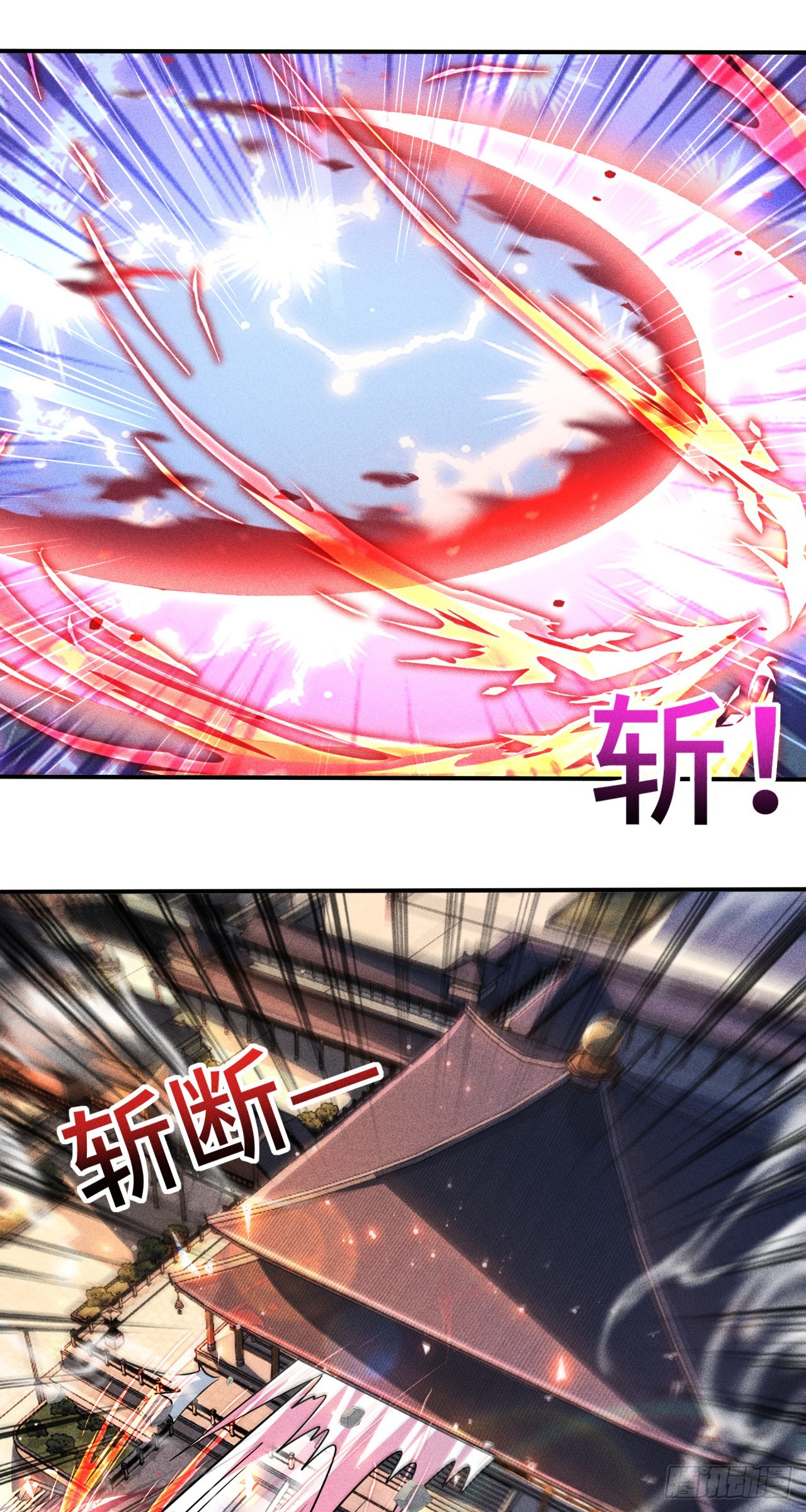 🍕开局十亿亿灵石，我买爆玄幻世界 第17话 比钱？怕什么 第29页
