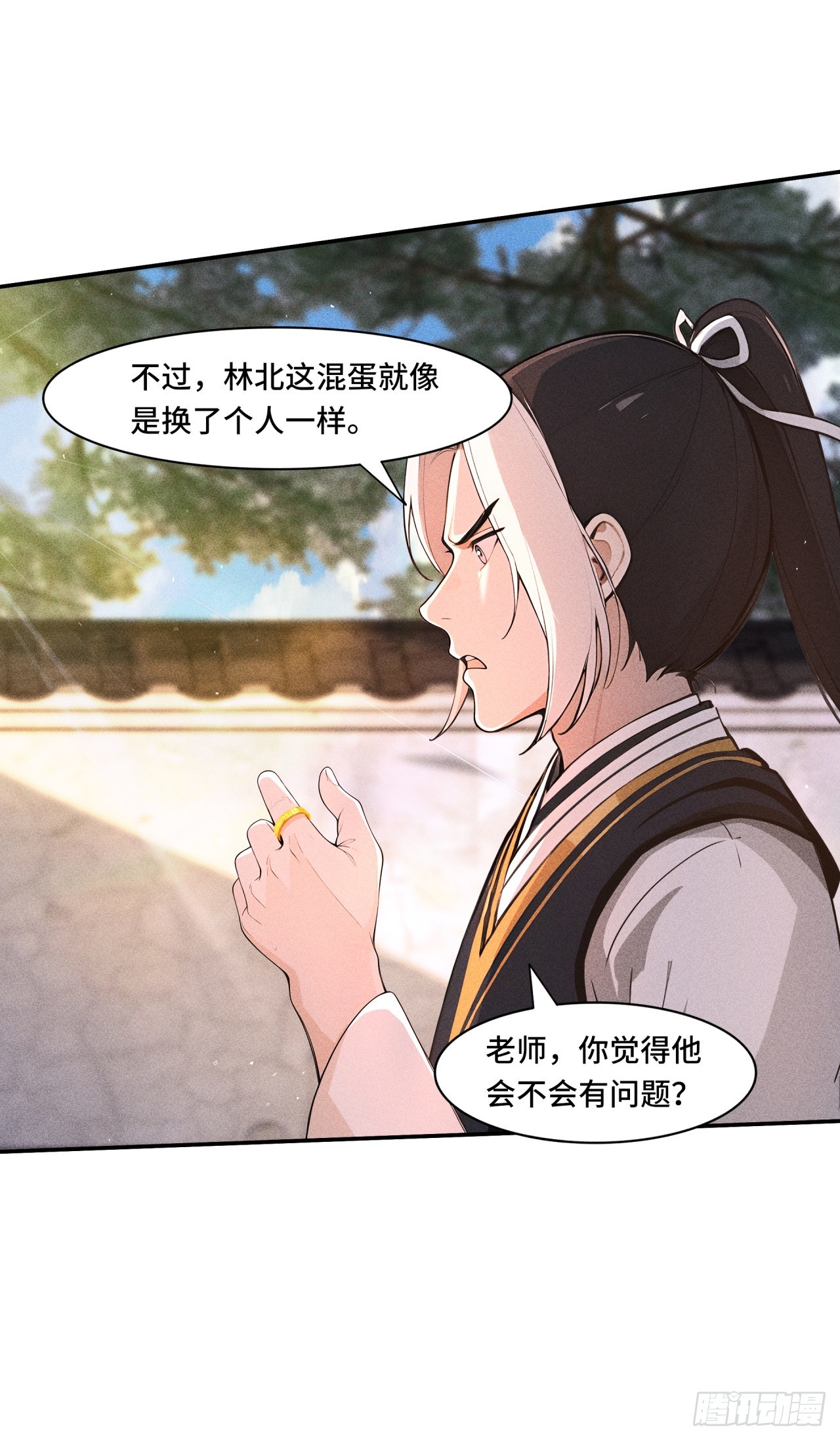🍕开局十亿亿灵石，我买爆玄幻世界 第17话 比钱？怕什么 第3页