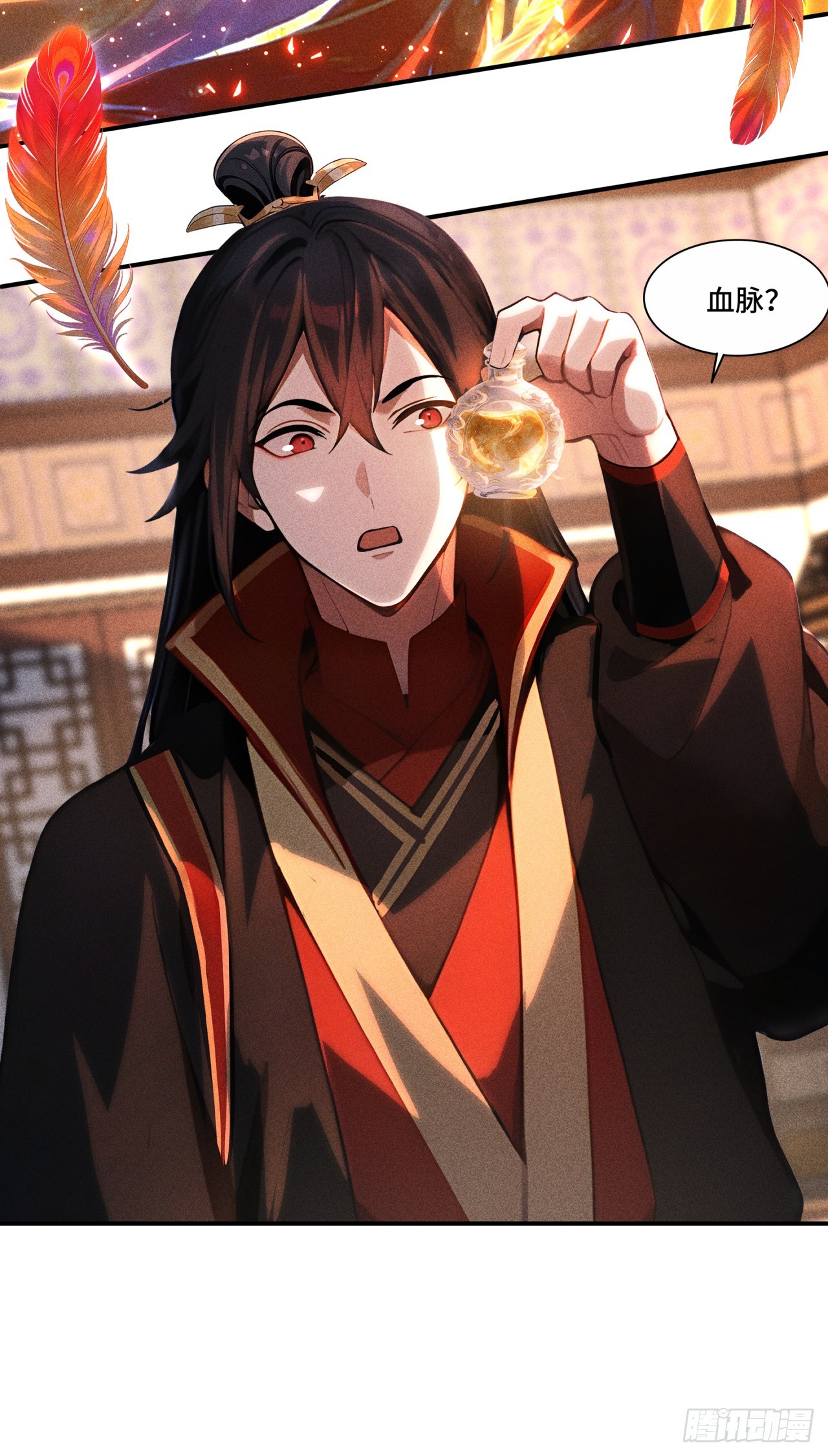 🍕开局十亿亿灵石，我买爆玄幻世界 第17话 比钱？怕什么 第32页