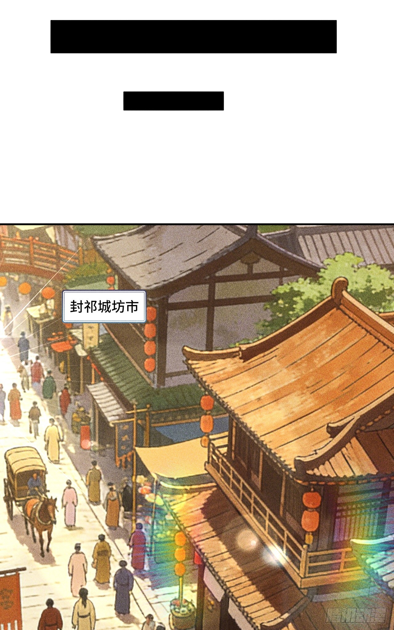 🍕开局十亿亿灵石，我买爆玄幻世界 第19话 被人抢了先机？ 第11页