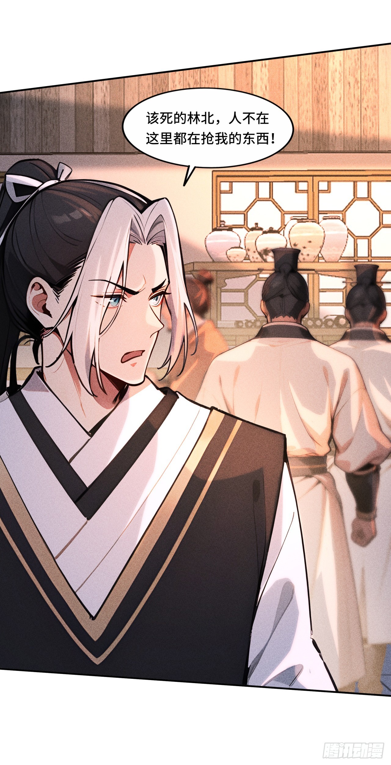 🍕开局十亿亿灵石，我买爆玄幻世界 第19话 被人抢了先机？ 第23页