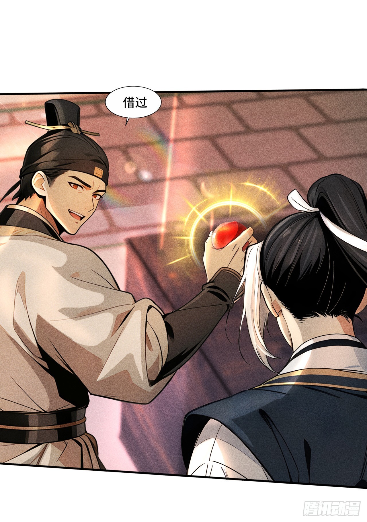 🍕开局十亿亿灵石，我买爆玄幻世界 第19话 被人抢了先机？ 第27页