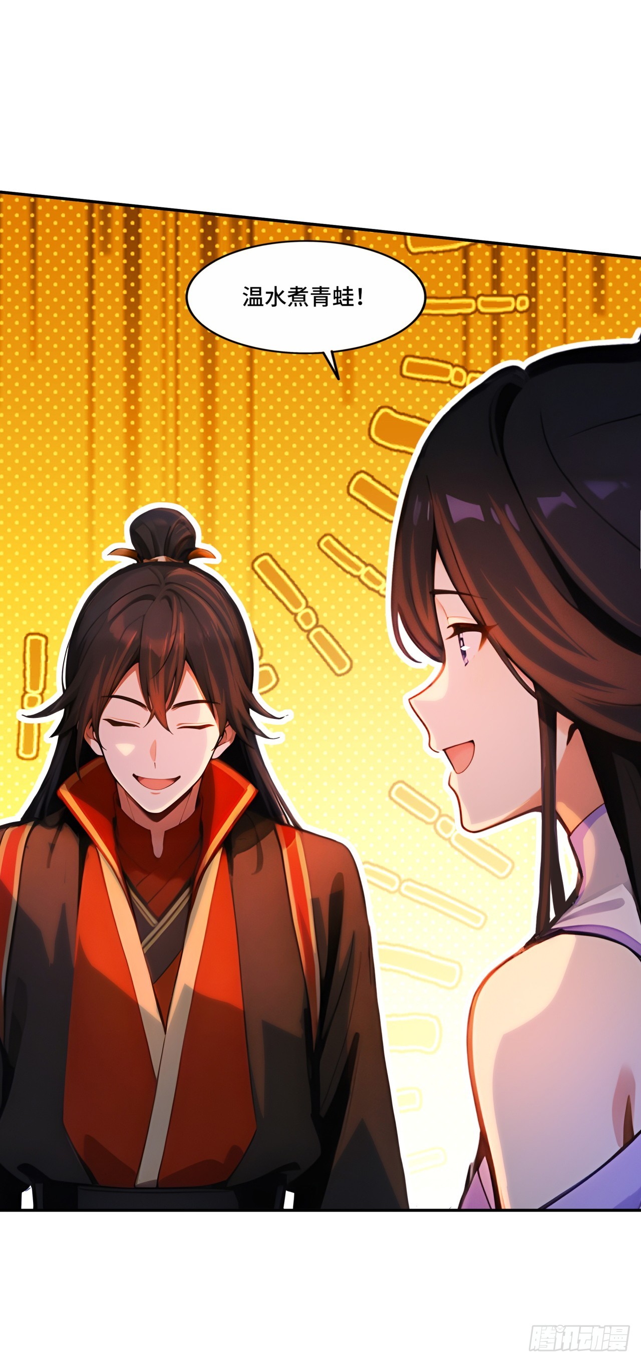 🍕开局十亿亿灵石，我买爆玄幻世界 第19话 被人抢了先机？ 第3页