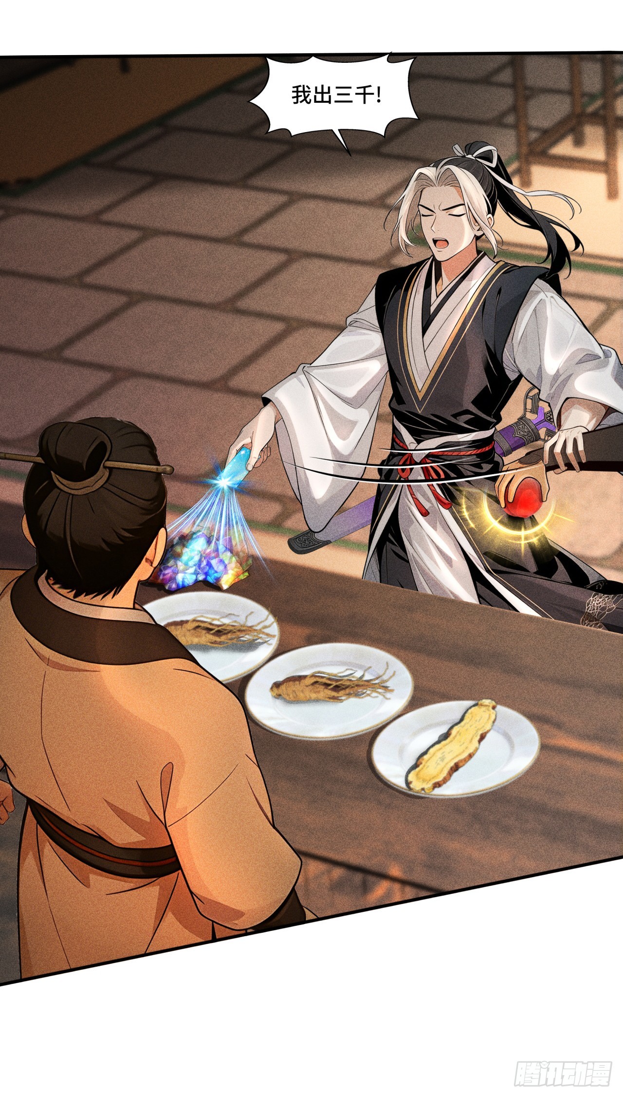 🍕开局十亿亿灵石，我买爆玄幻世界 第19话 被人抢了先机？ 第31页