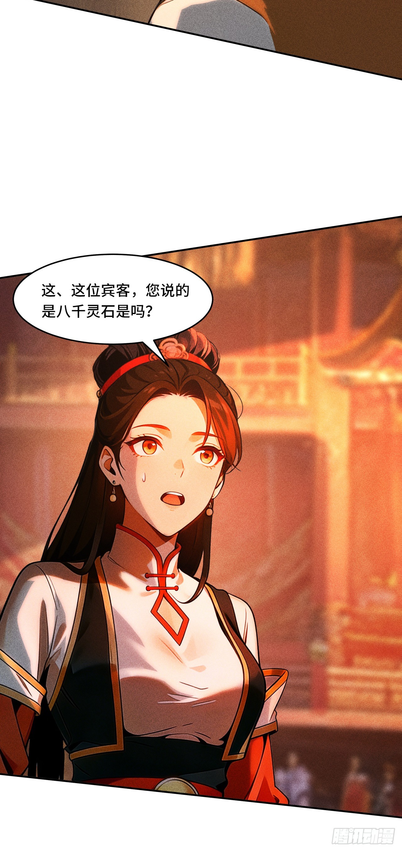🍕开局十亿亿灵石，我买爆玄幻世界 第21话 你故意在针对我！ 第14页