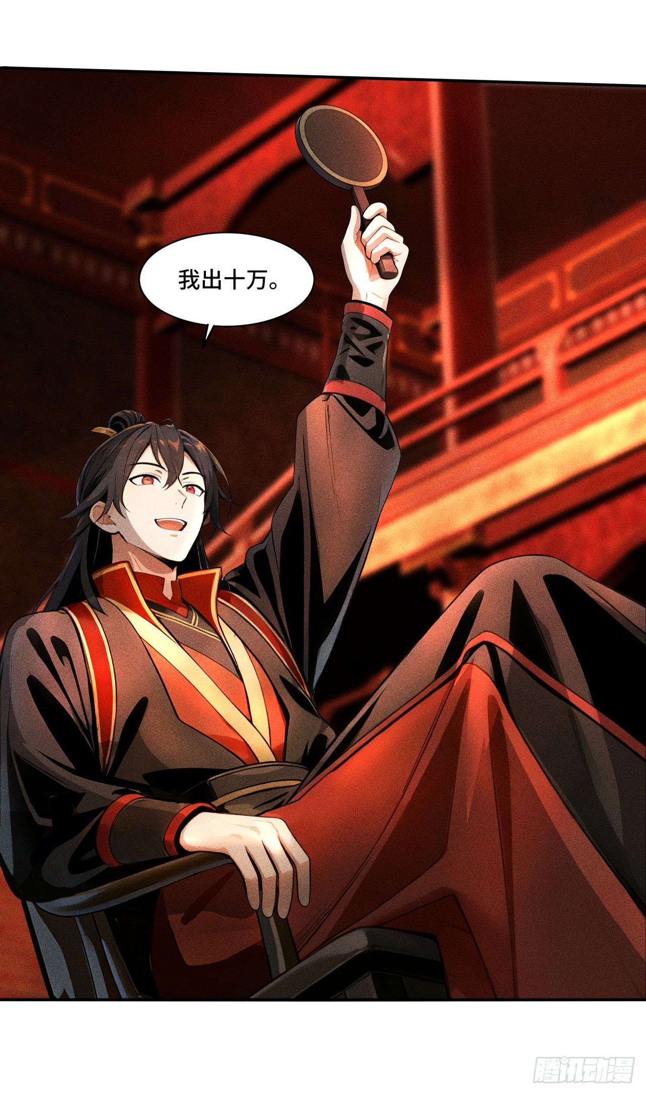🍕开局十亿亿灵石，我买爆玄幻世界 第21话 你故意在针对我！ 第29页