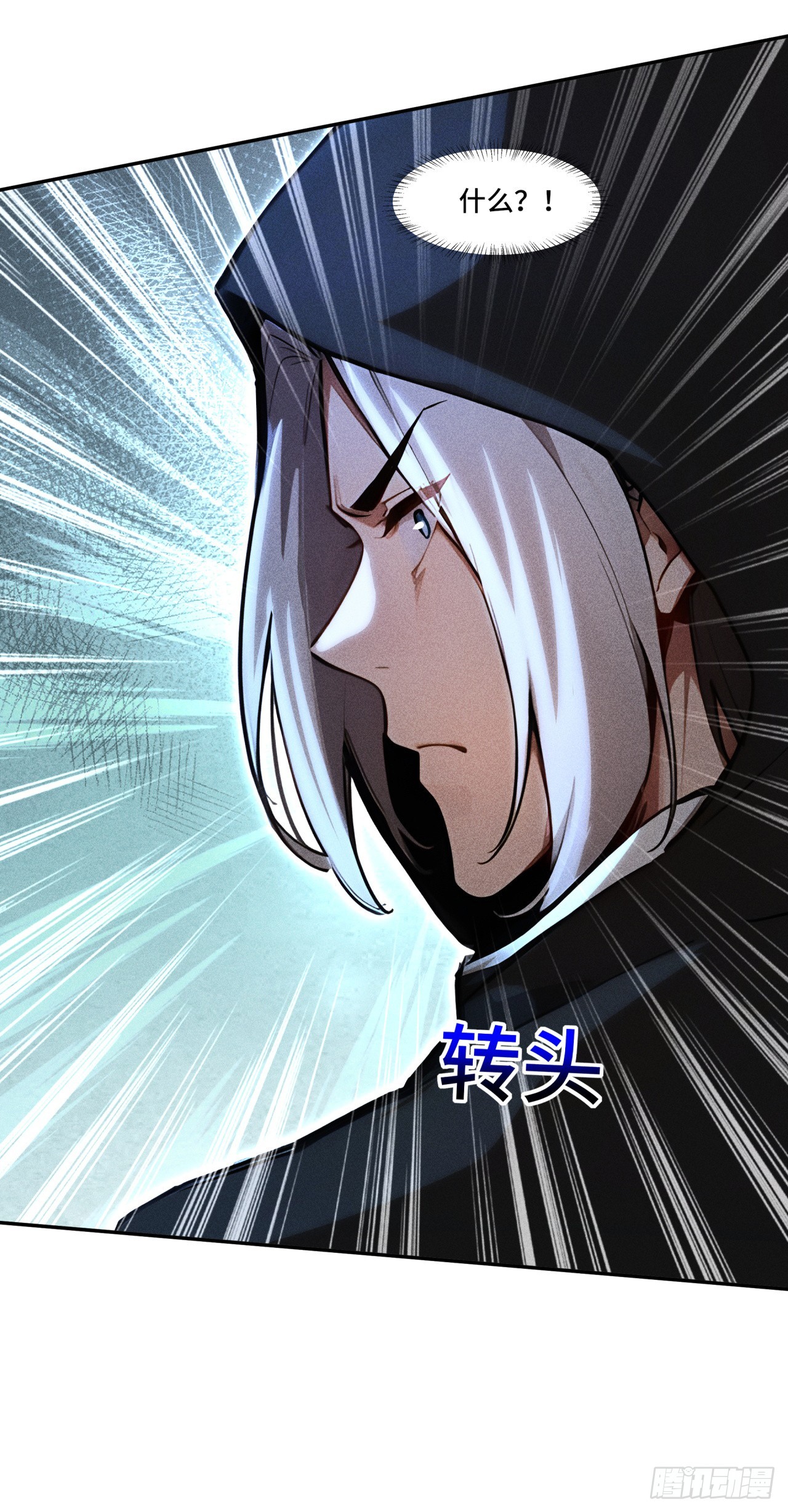 🍕开局十亿亿灵石，我买爆玄幻世界 第21话 你故意在针对我！ 第6页