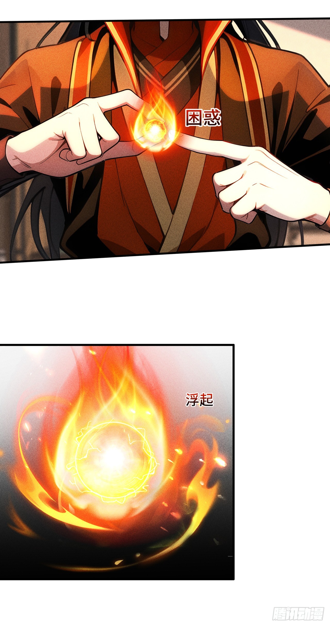 🍕开局十亿亿灵石，我买爆玄幻世界 第23话 法外化身？ 第12页