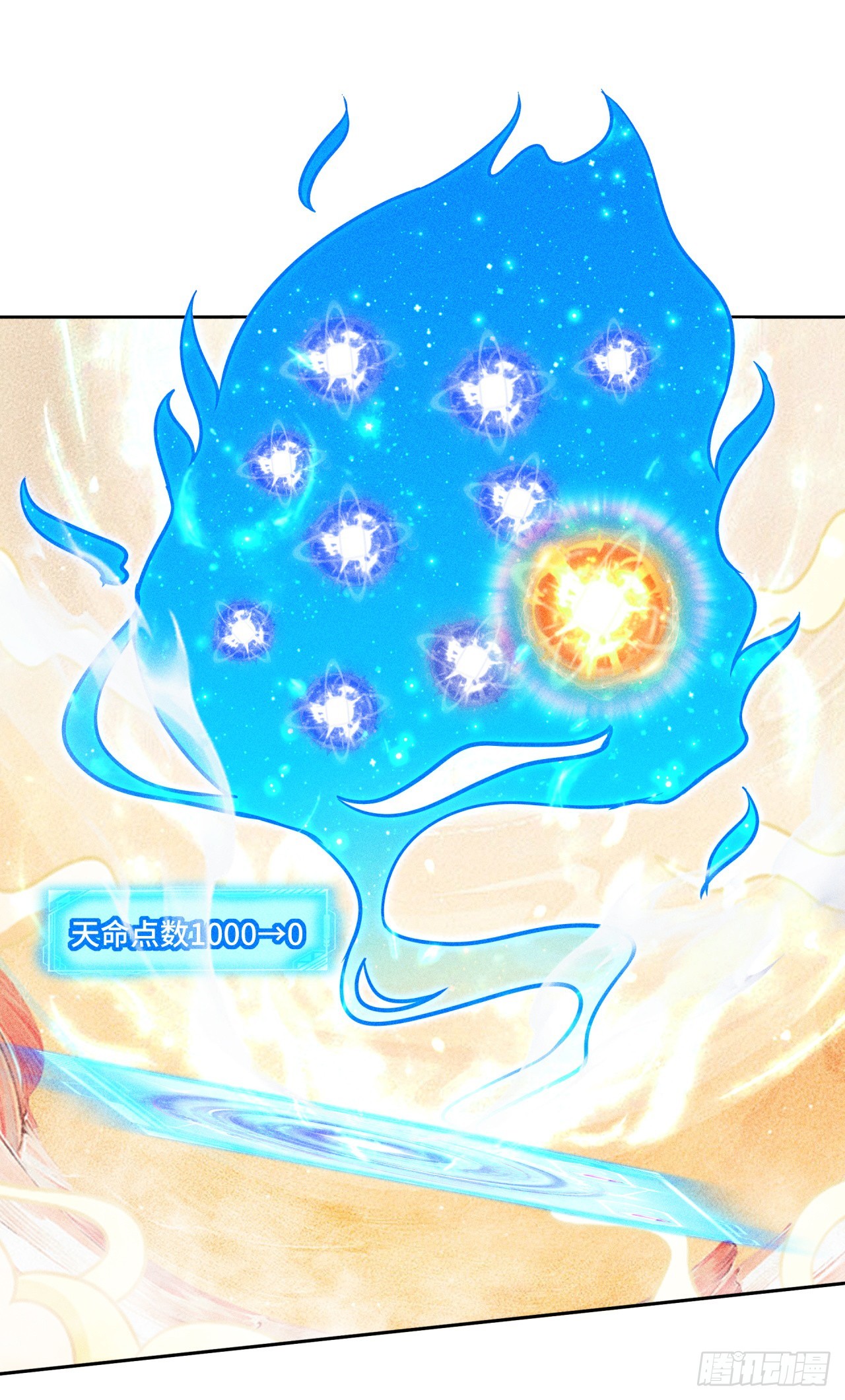 🍕开局十亿亿灵石，我买爆玄幻世界 第23话 法外化身？ 第19页