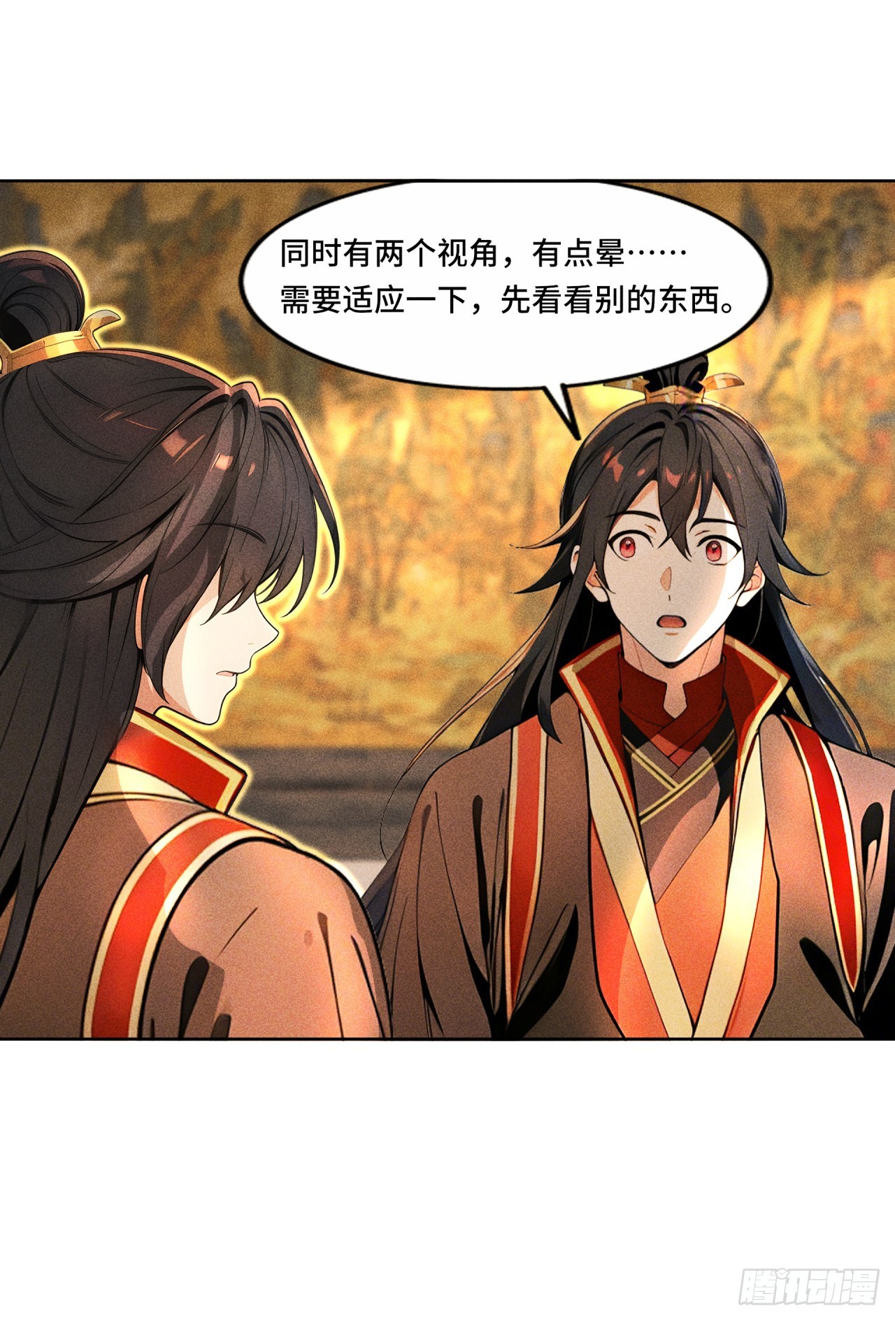 🍕开局十亿亿灵石，我买爆玄幻世界 第23话 法外化身？ 第22页