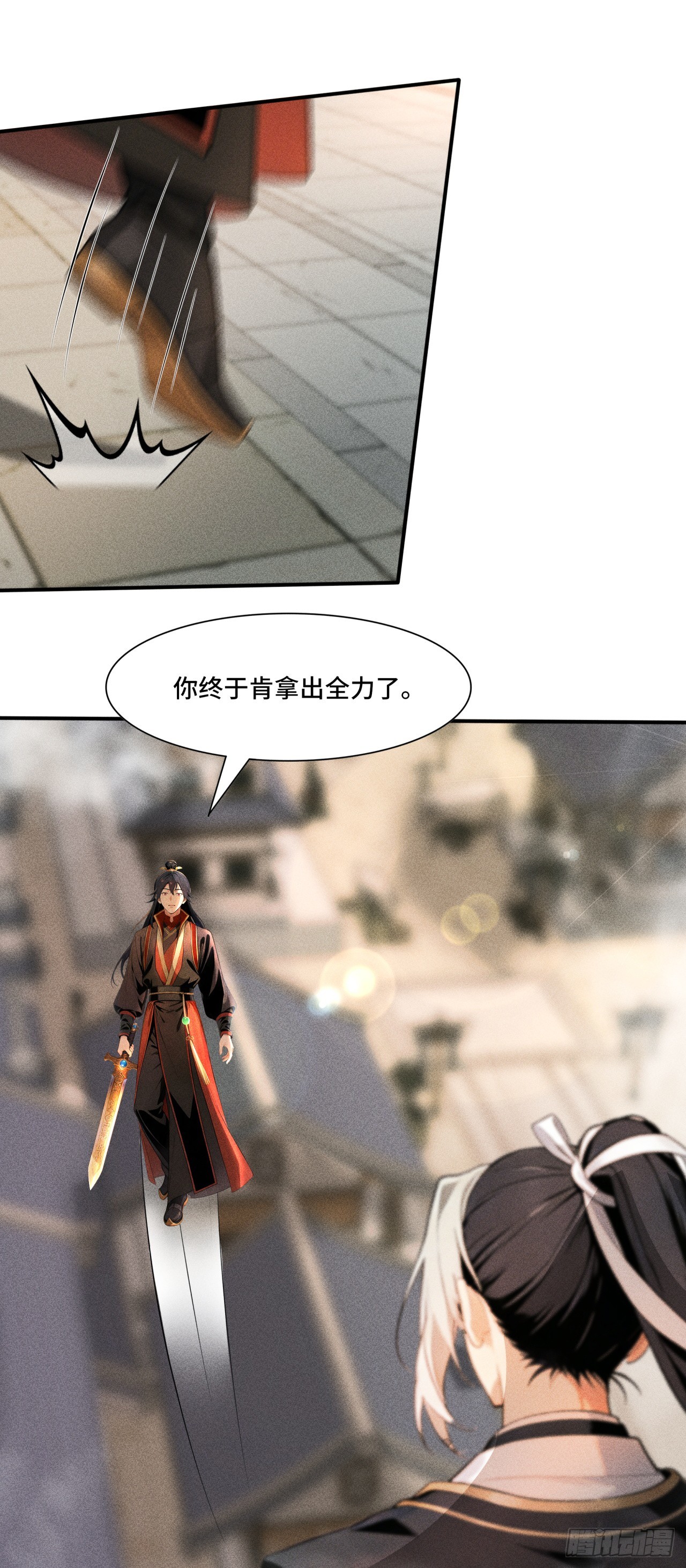 🍕开局十亿亿灵石，我买爆玄幻世界 第25话 我才是最弱的？ 第11页