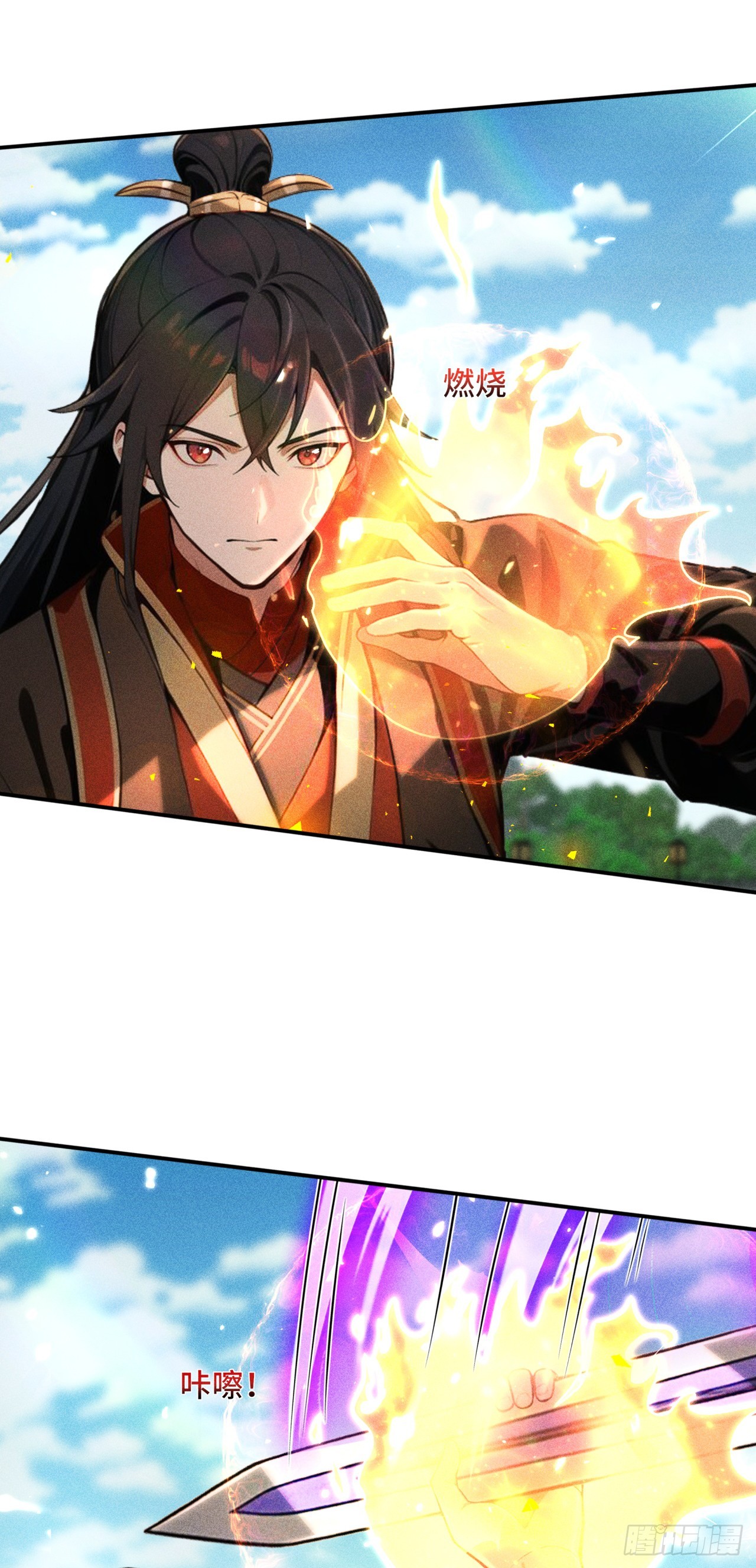 🍕开局十亿亿灵石，我买爆玄幻世界 第25话 我才是最弱的？ 第16页
