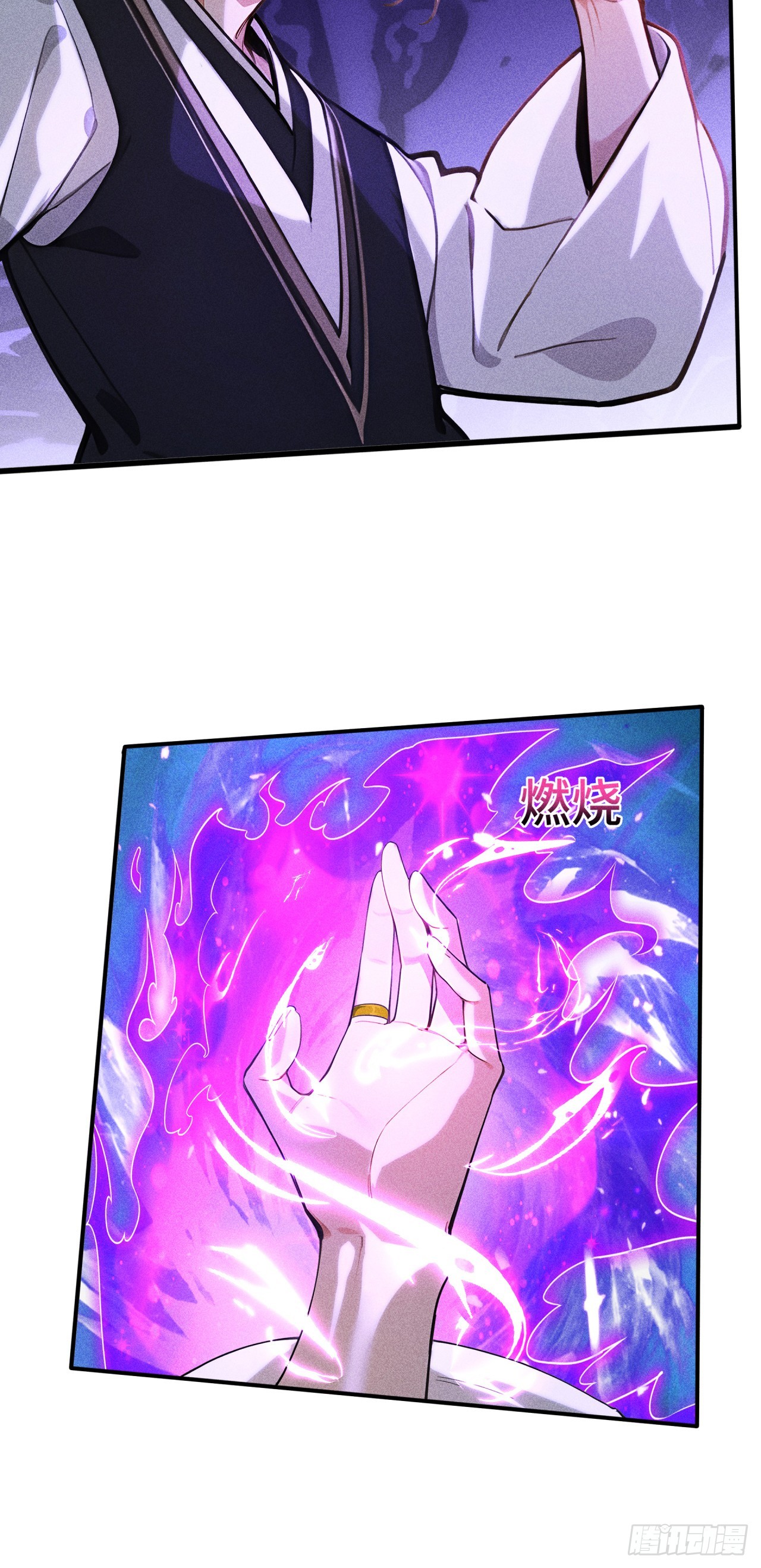 🍕开局十亿亿灵石，我买爆玄幻世界 第25话 我才是最弱的？ 第19页
