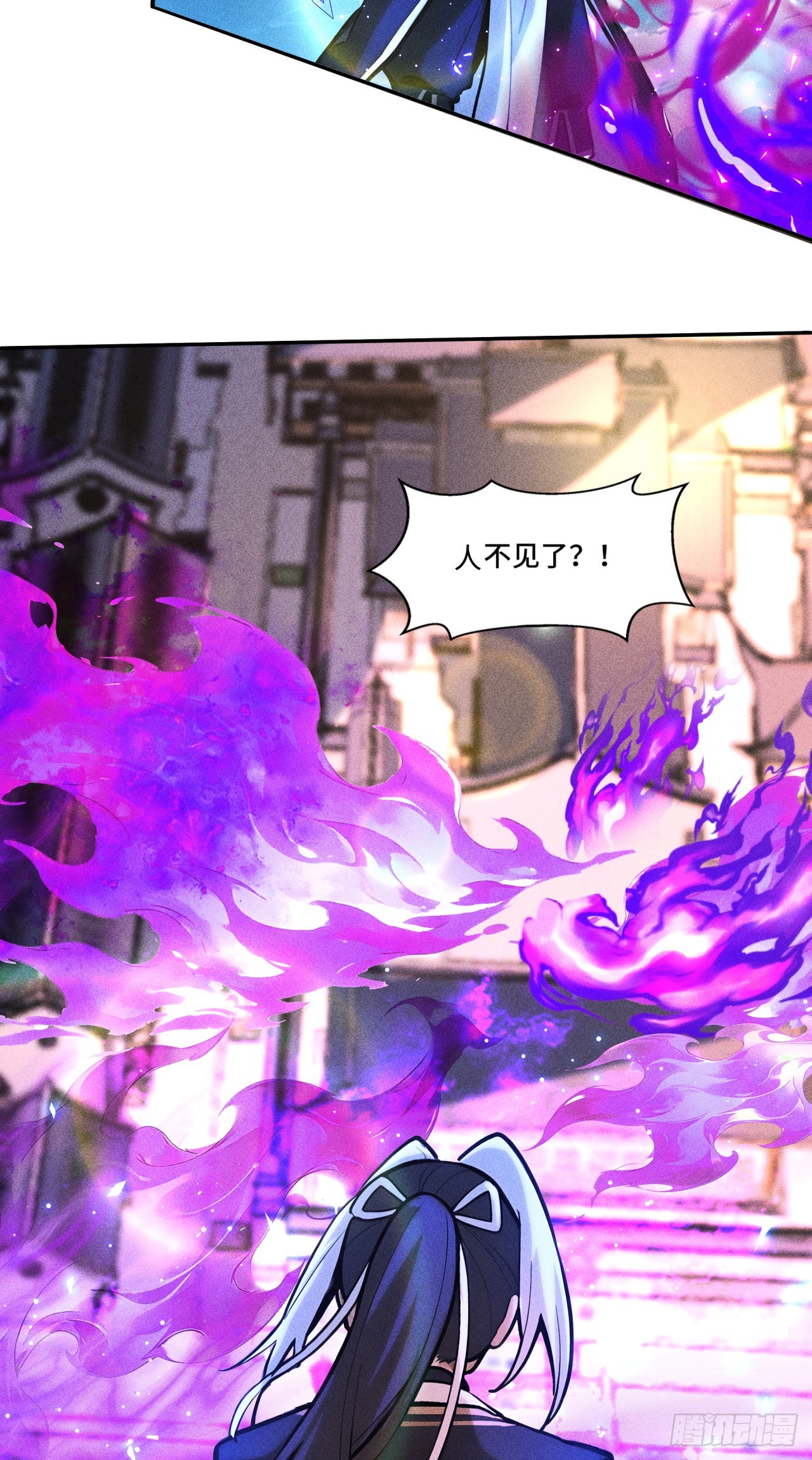 🍕开局十亿亿灵石，我买爆玄幻世界 第25话 我才是最弱的？ 第23页