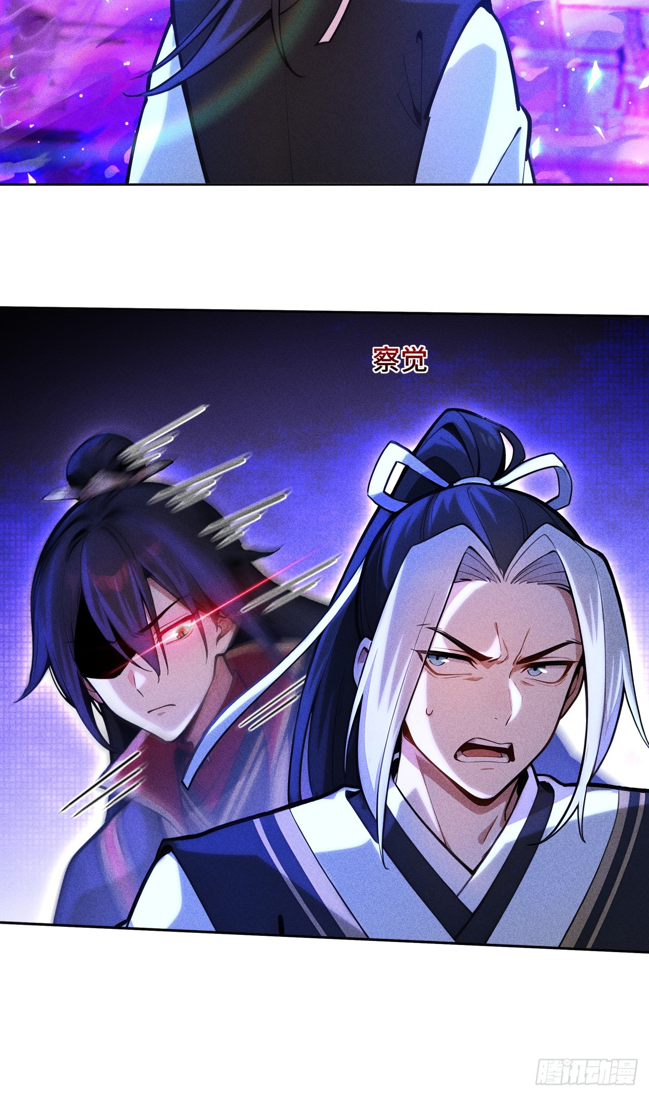 🍕开局十亿亿灵石，我买爆玄幻世界 第25话 我才是最弱的？ 第24页