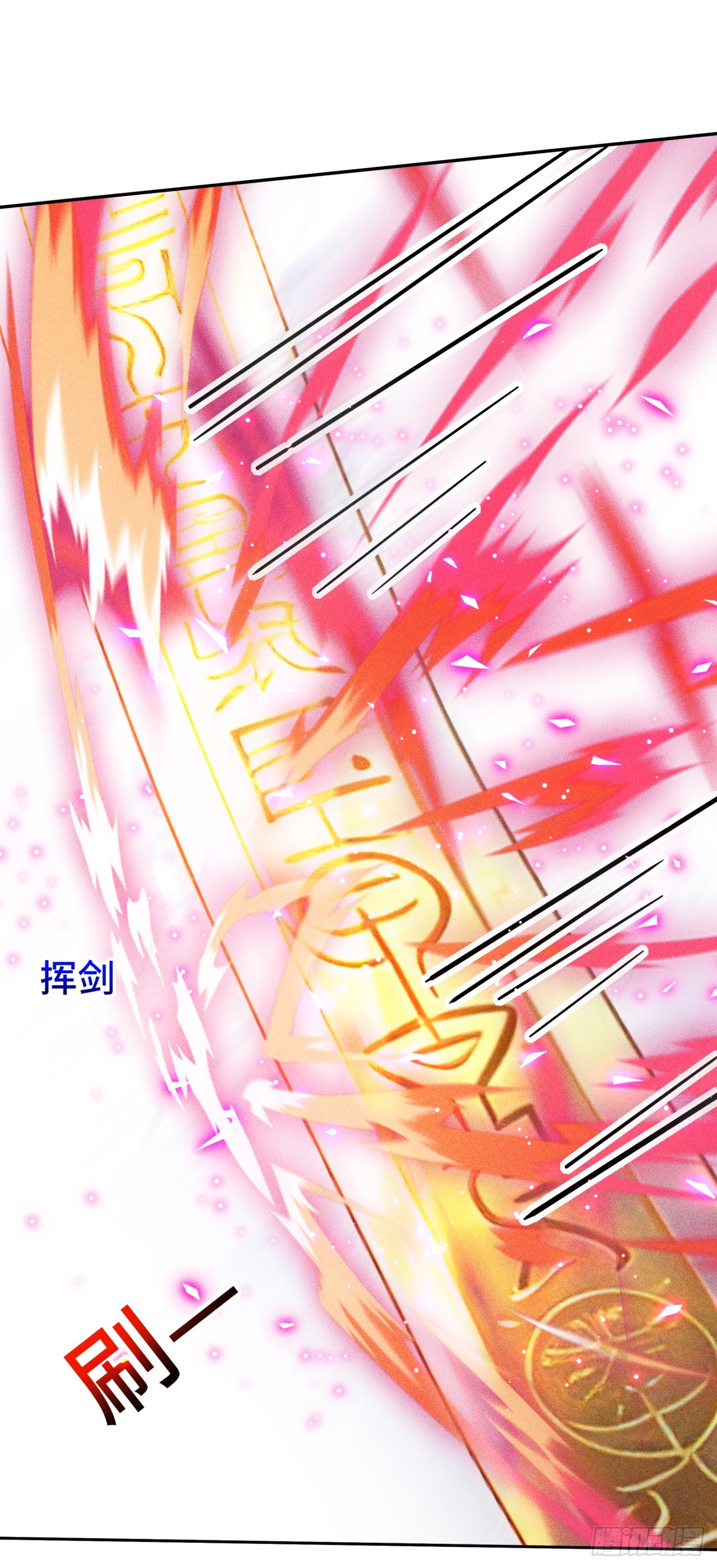 🍕开局十亿亿灵石，我买爆玄幻世界 第25话 我才是最弱的？ 第25页