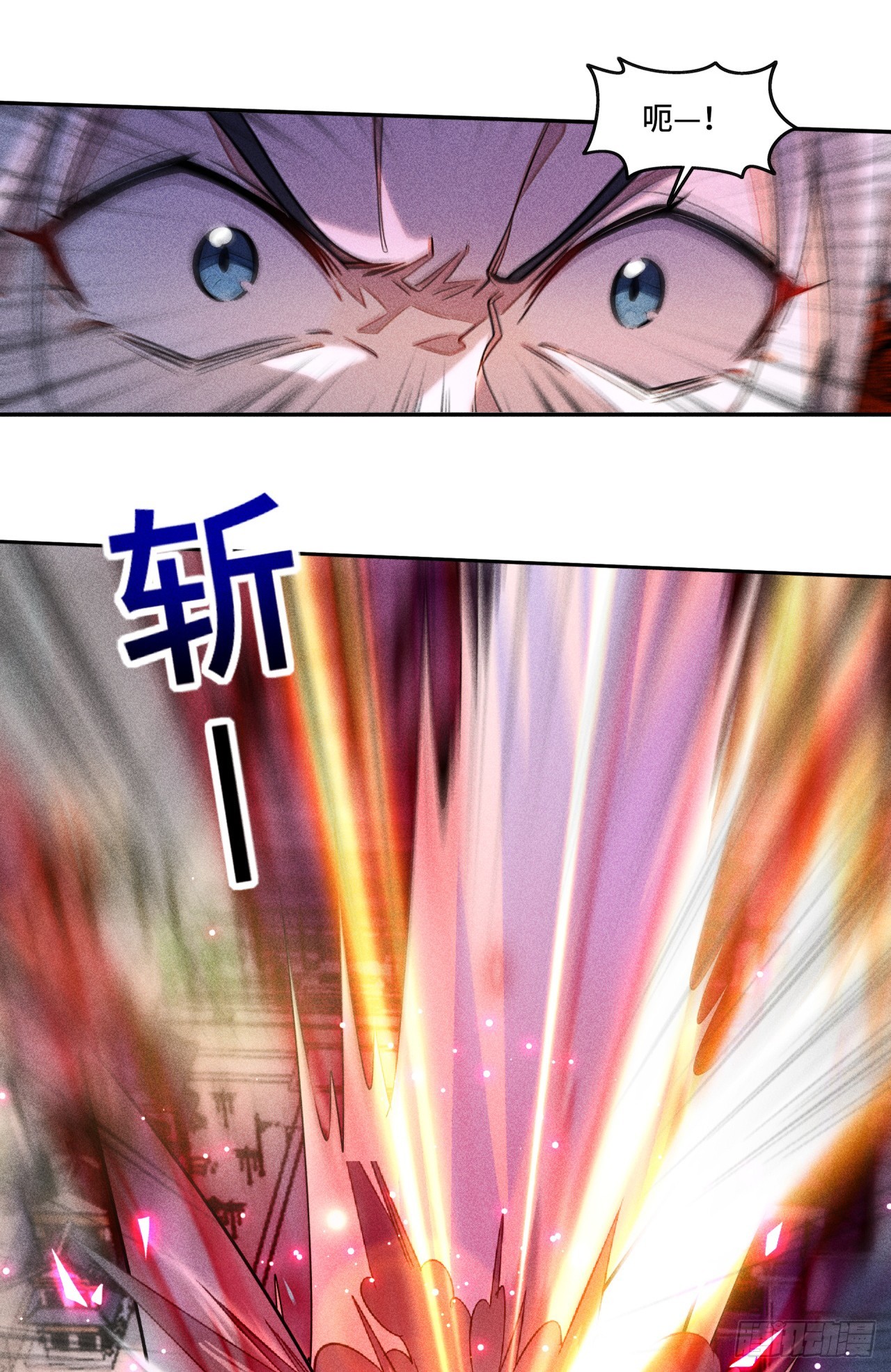 🍕开局十亿亿灵石，我买爆玄幻世界 第25话 我才是最弱的？ 第26页