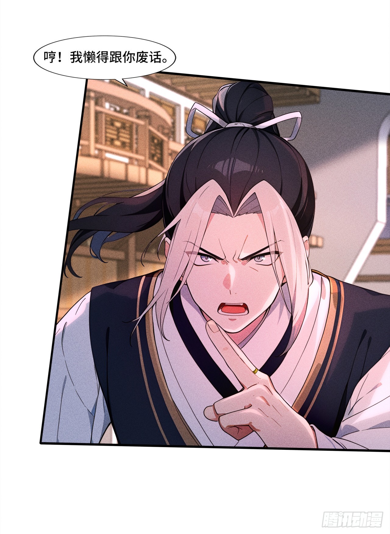 🍕开局十亿亿灵石，我买爆玄幻世界 第25话 我才是最弱的？ 第4页