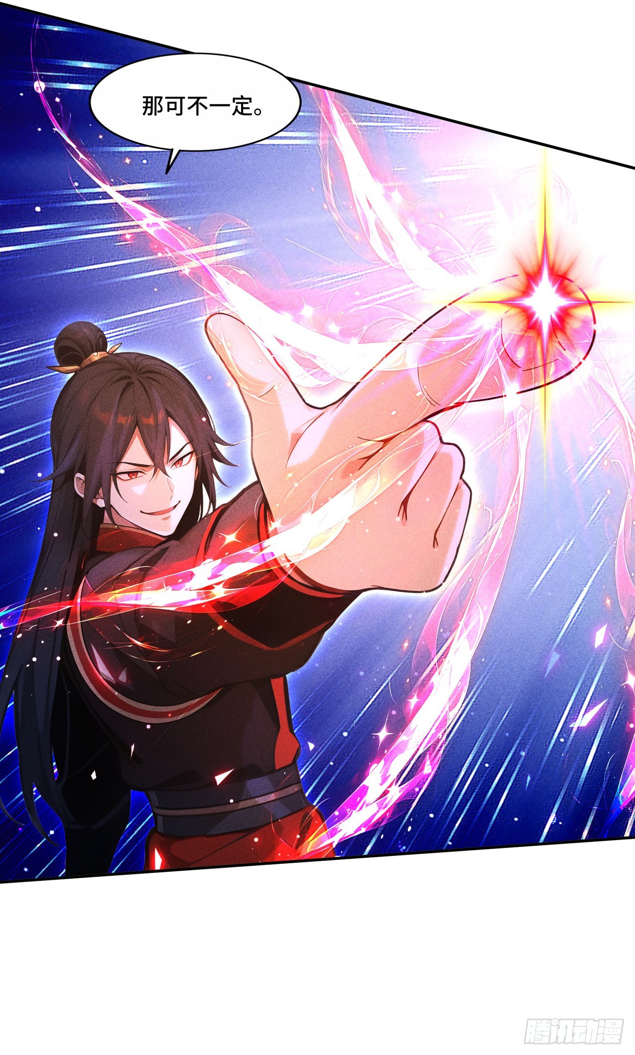🍕开局十亿亿灵石，我买爆玄幻世界 第27话 做个了结吧！ 第18页