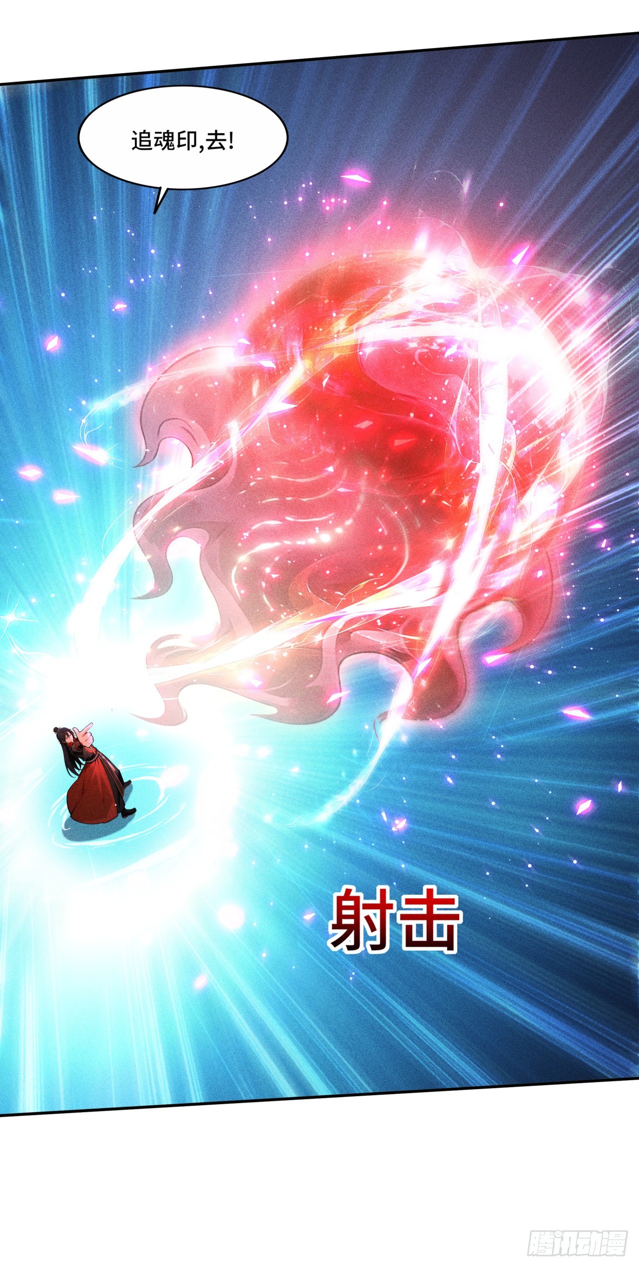 🍕开局十亿亿灵石，我买爆玄幻世界 第27话 做个了结吧！ 第19页