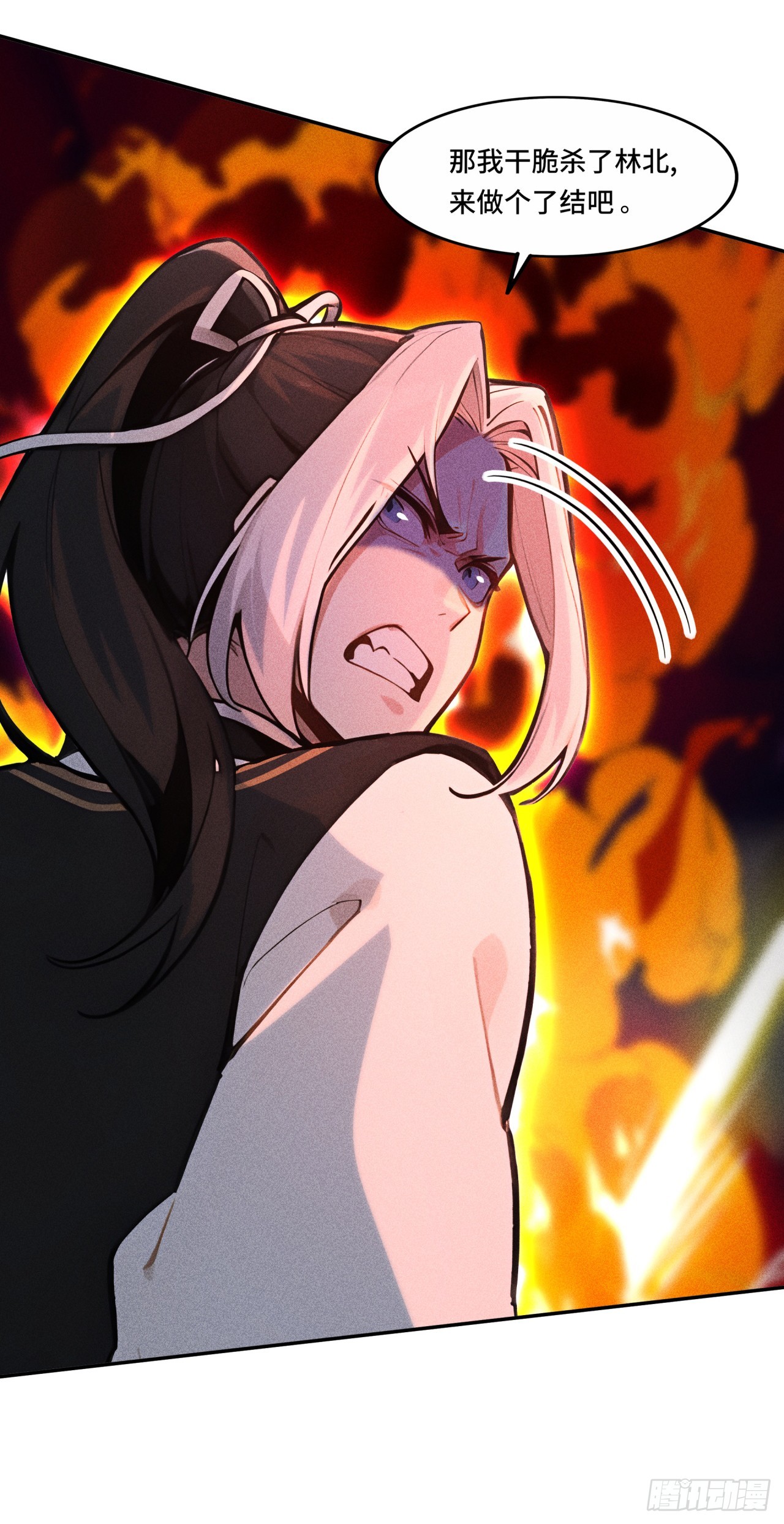 🍕开局十亿亿灵石，我买爆玄幻世界 第27话 做个了结吧！ 第21页