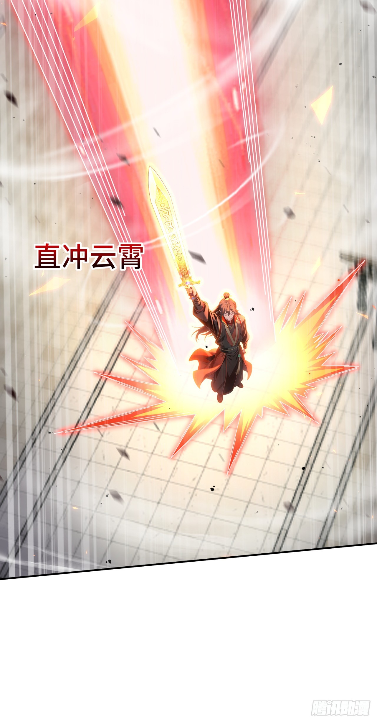 🍕开局十亿亿灵石，我买爆玄幻世界 第27话 做个了结吧！ 第28页