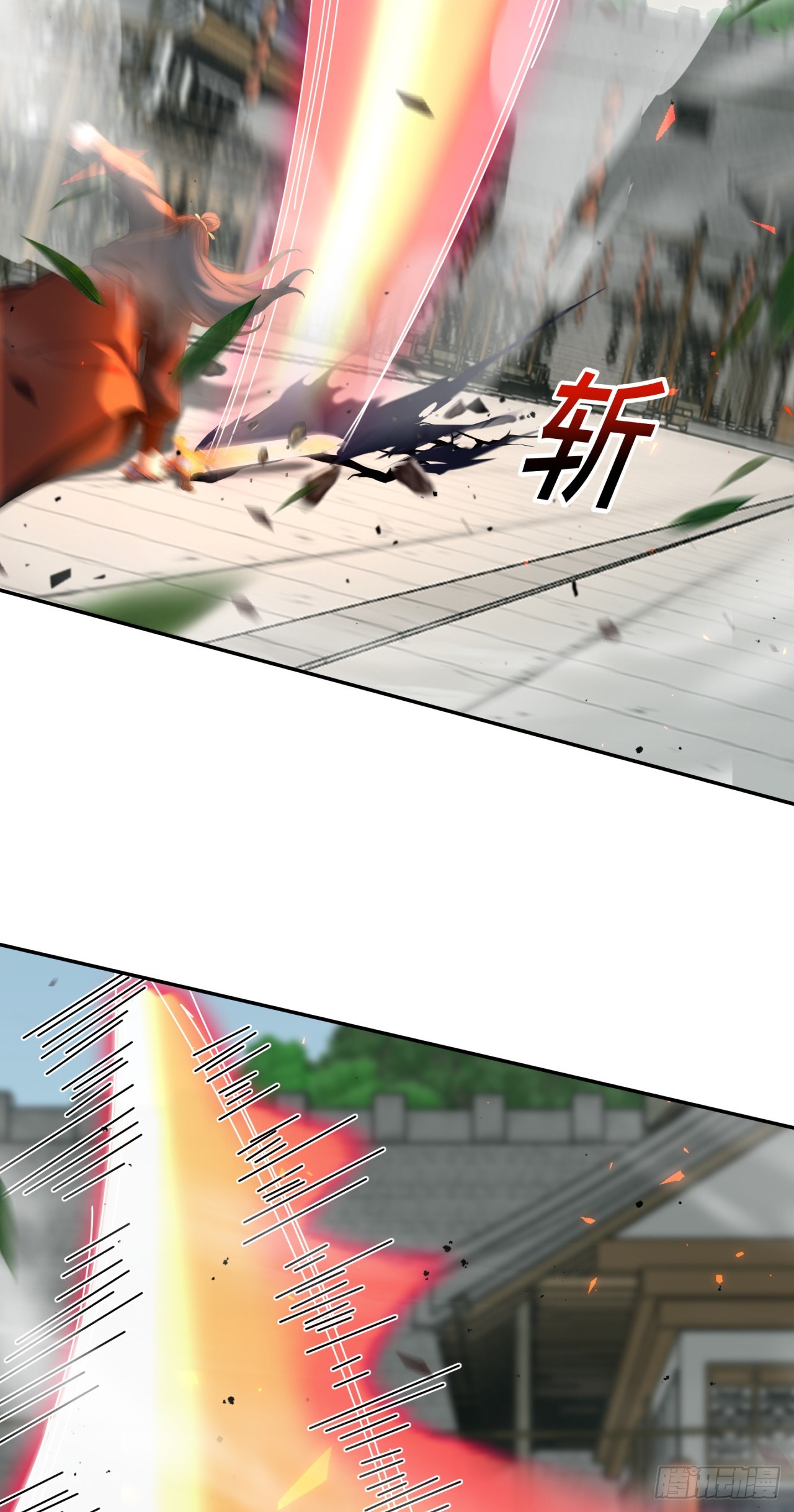 🍕开局十亿亿灵石，我买爆玄幻世界 第27话 做个了结吧！ 第30页