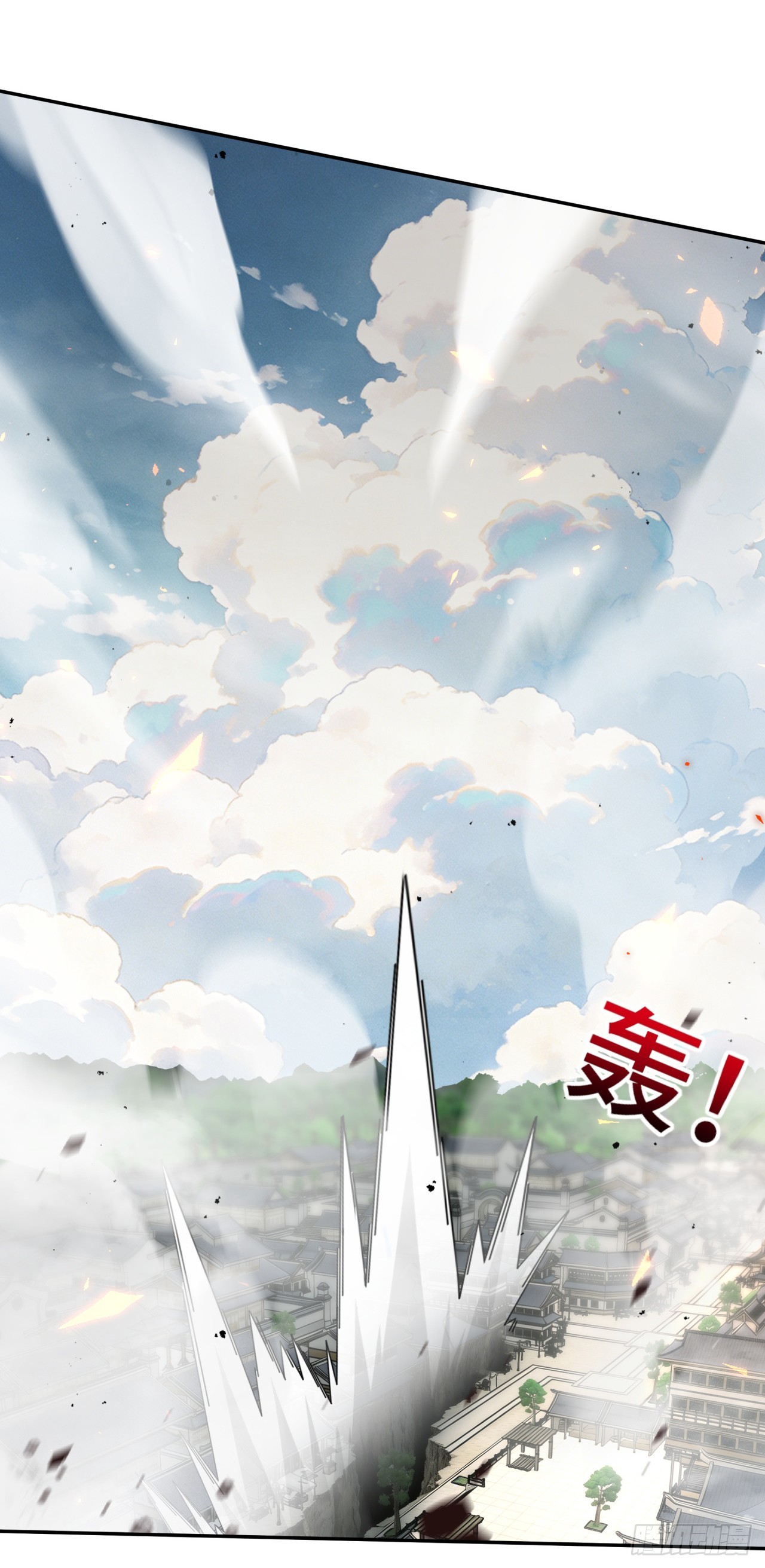 🍕开局十亿亿灵石，我买爆玄幻世界 第27话 做个了结吧！ 第34页