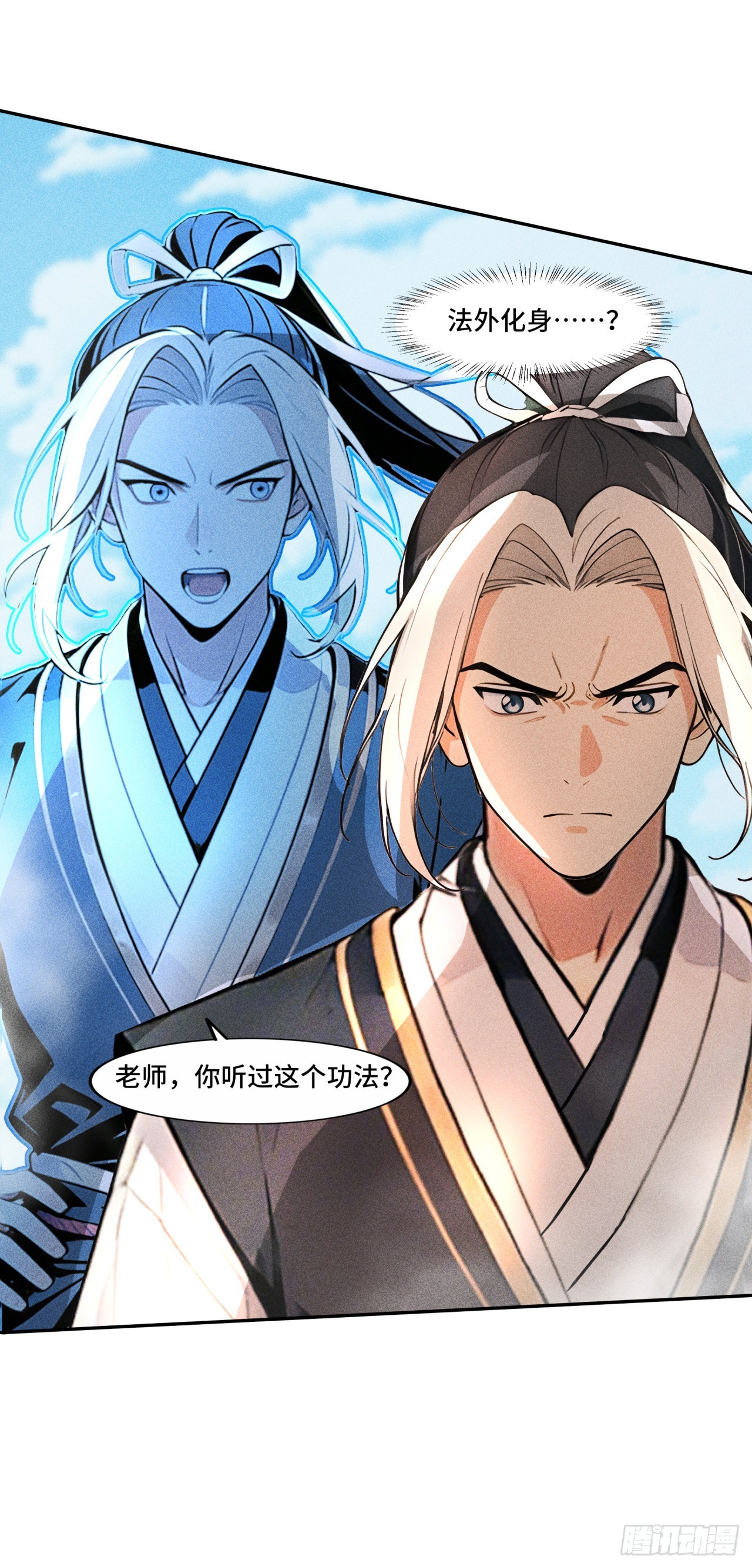 🍕开局十亿亿灵石，我买爆玄幻世界 第27话 做个了结吧！ 第5页