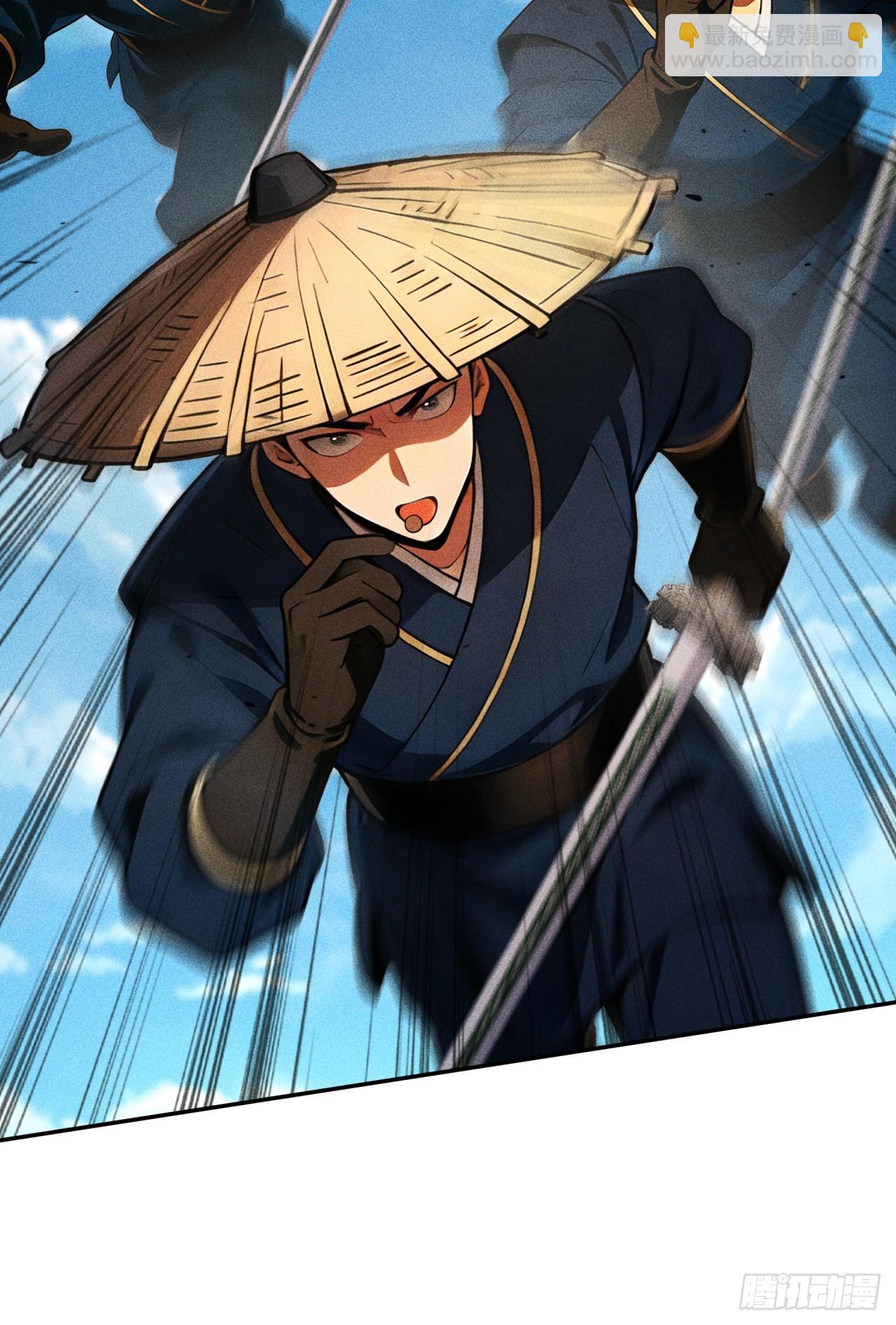 🍕开局十亿亿灵石，我买爆玄幻世界 第27话 做个了结吧！ 第8页
