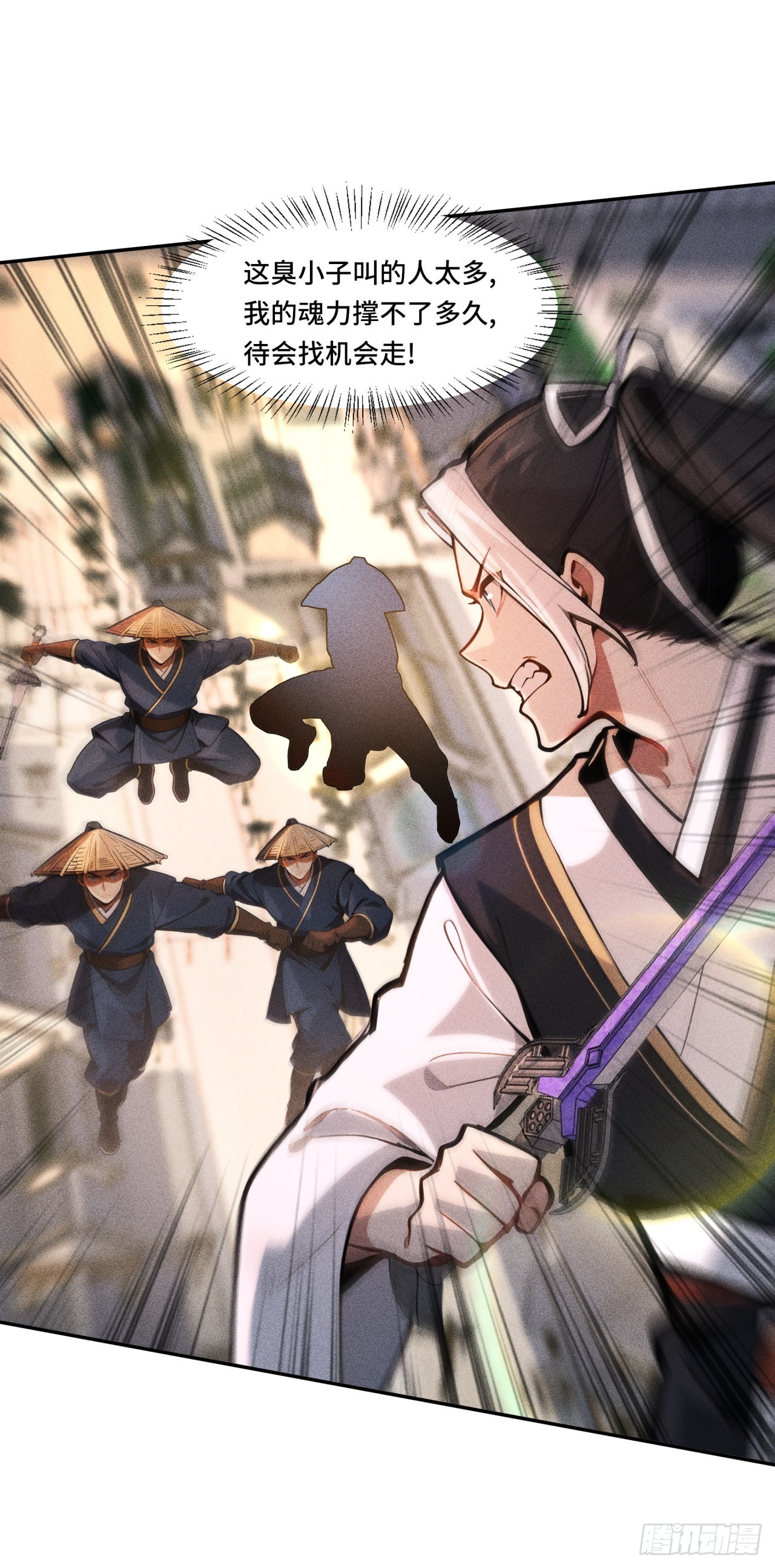 🍕开局十亿亿灵石，我买爆玄幻世界 第27话 做个了结吧！ 第9页