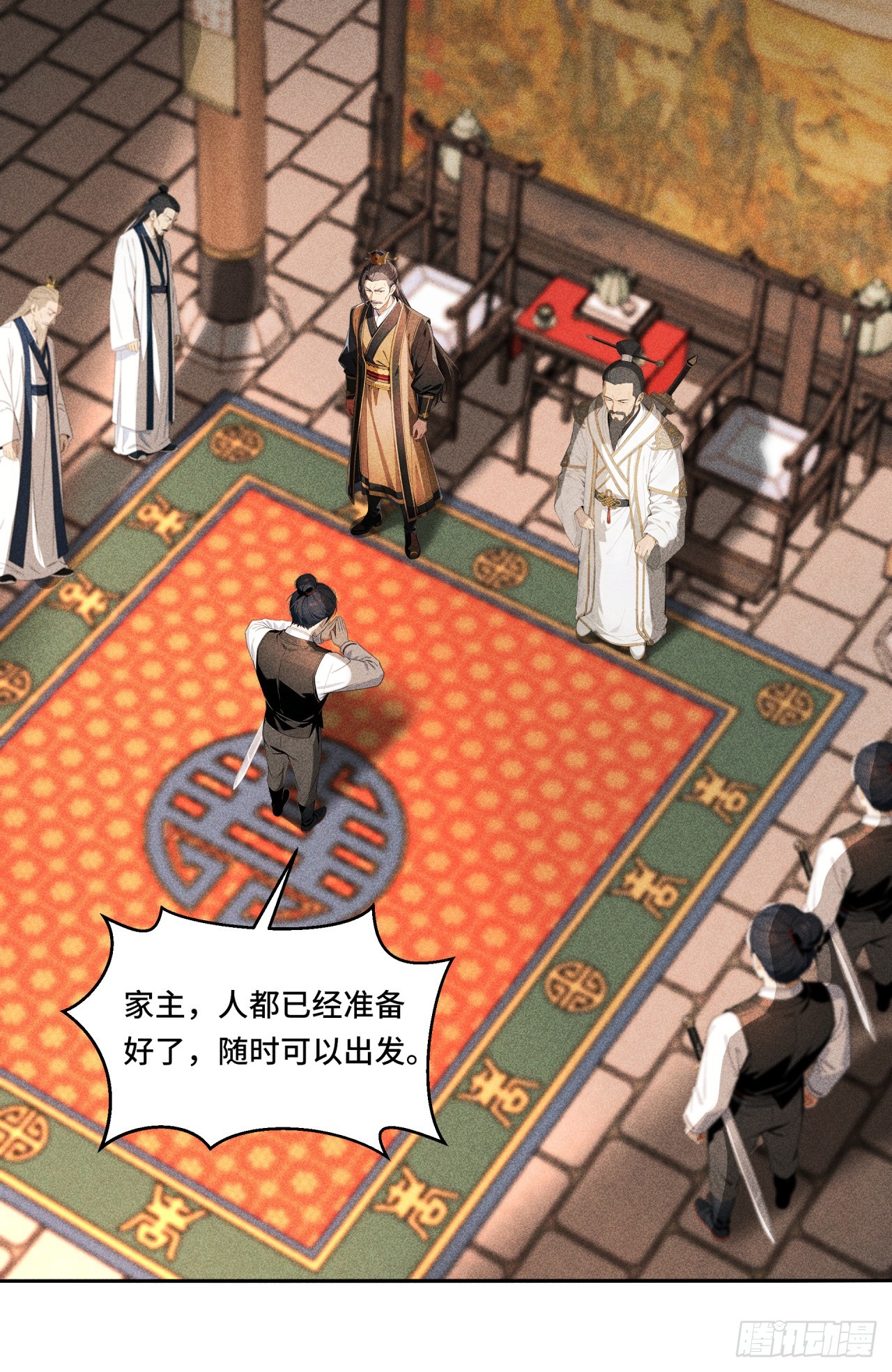 🍕开局十亿亿灵石，我买爆玄幻世界 第29话 你还活着！ 第28页