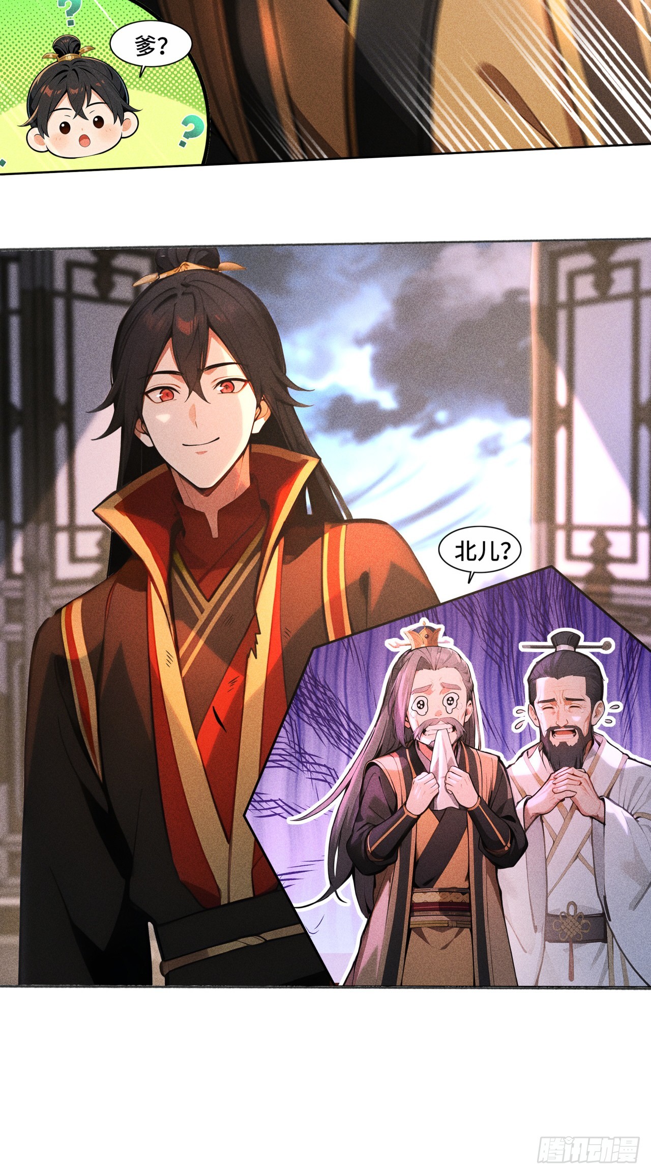 🍕开局十亿亿灵石，我买爆玄幻世界 第29话 你还活着！ 第30页
