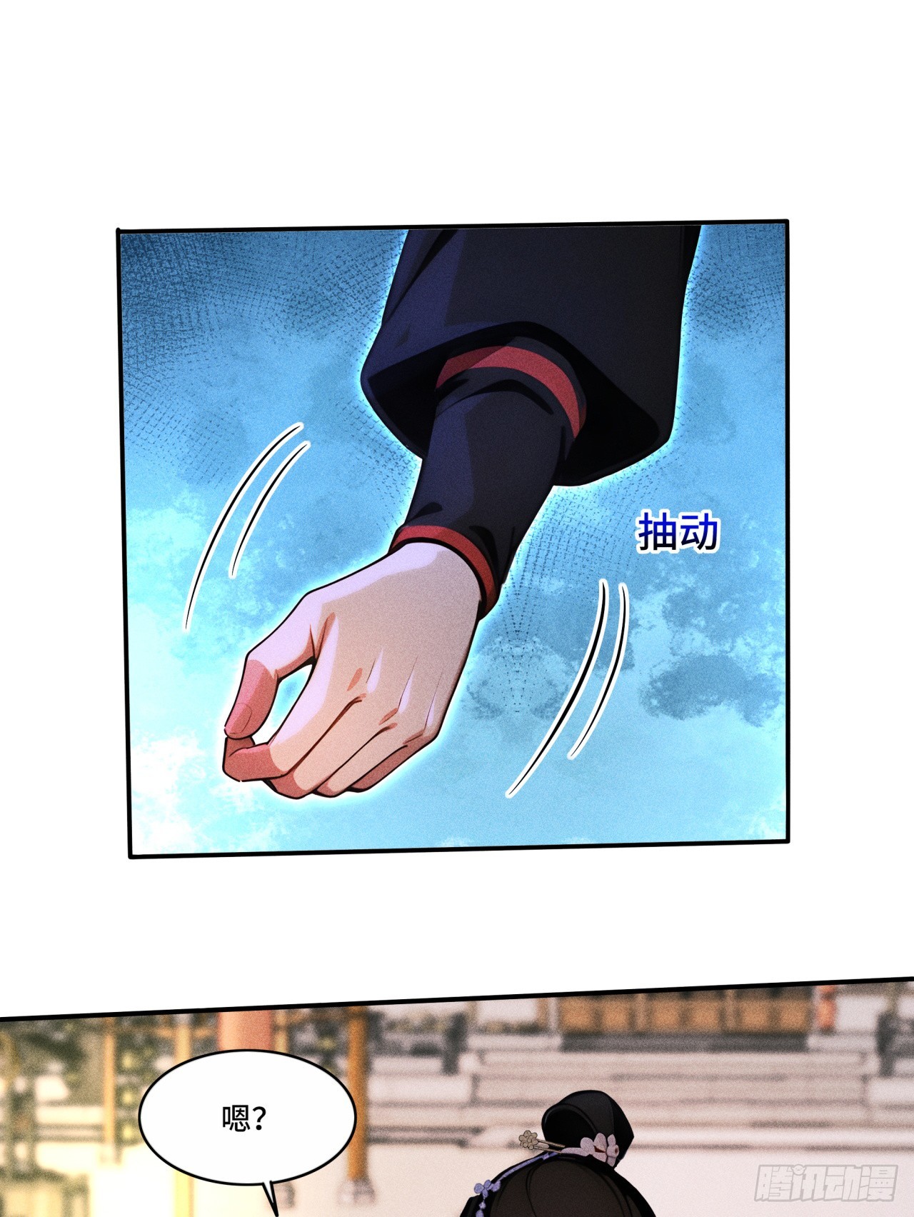 🍕开局十亿亿灵石，我买爆玄幻世界 第29话 你还活着！ 第7页