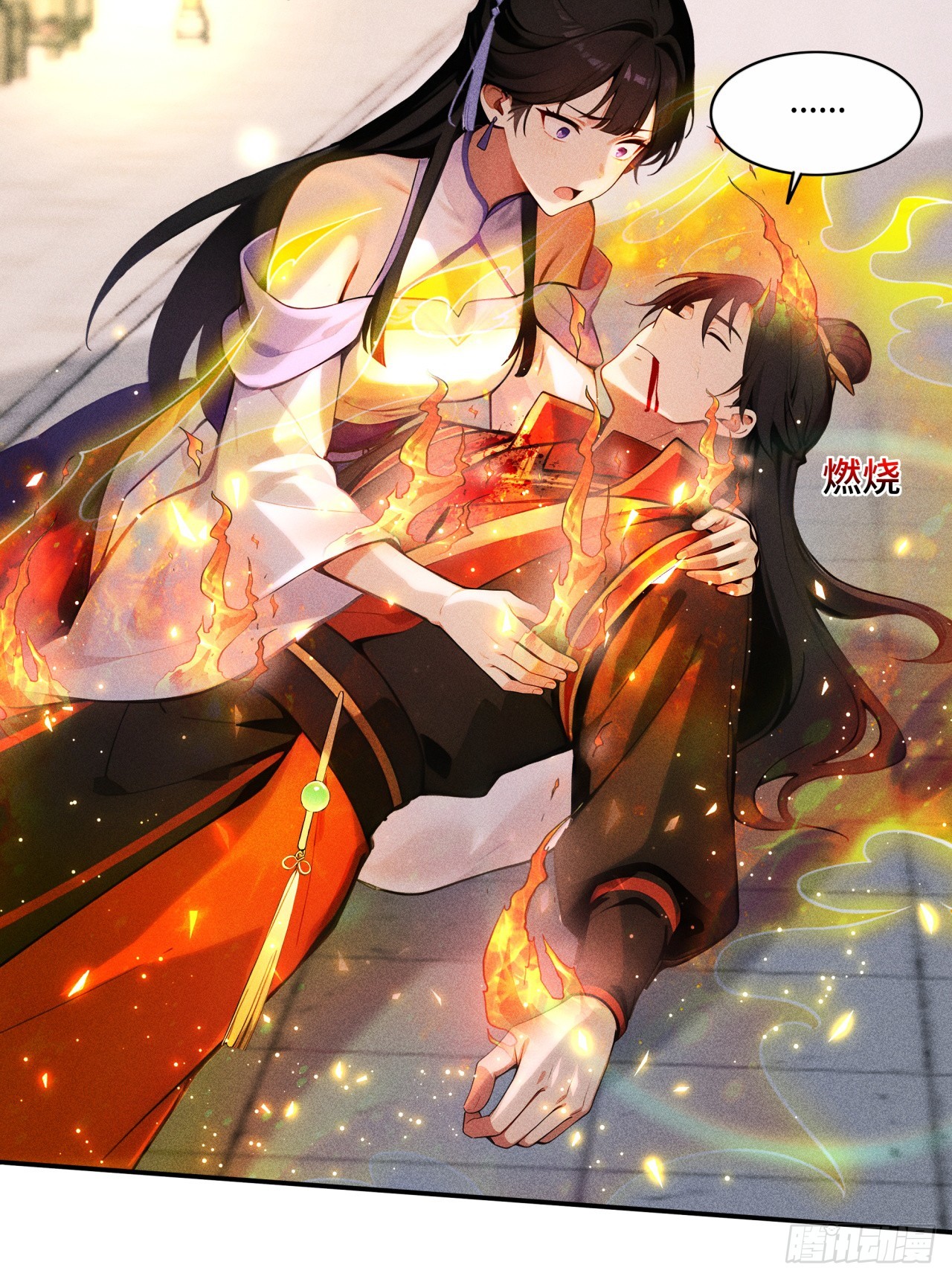 🍕开局十亿亿灵石，我买爆玄幻世界 第29话 你还活着！ 第8页